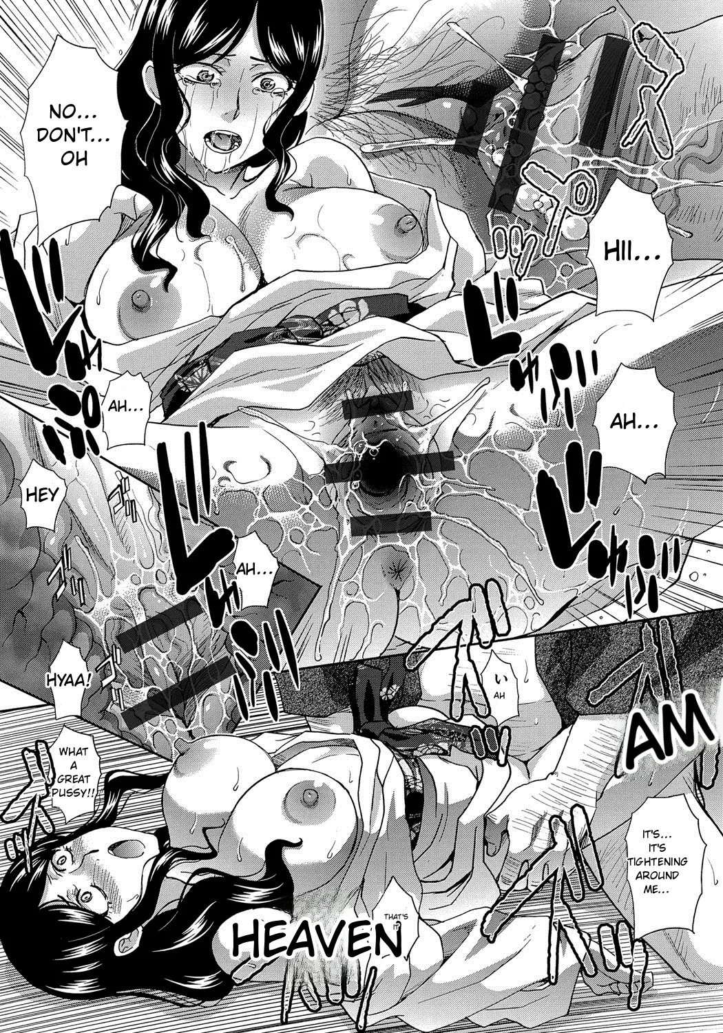 Okasareta Hitozuma