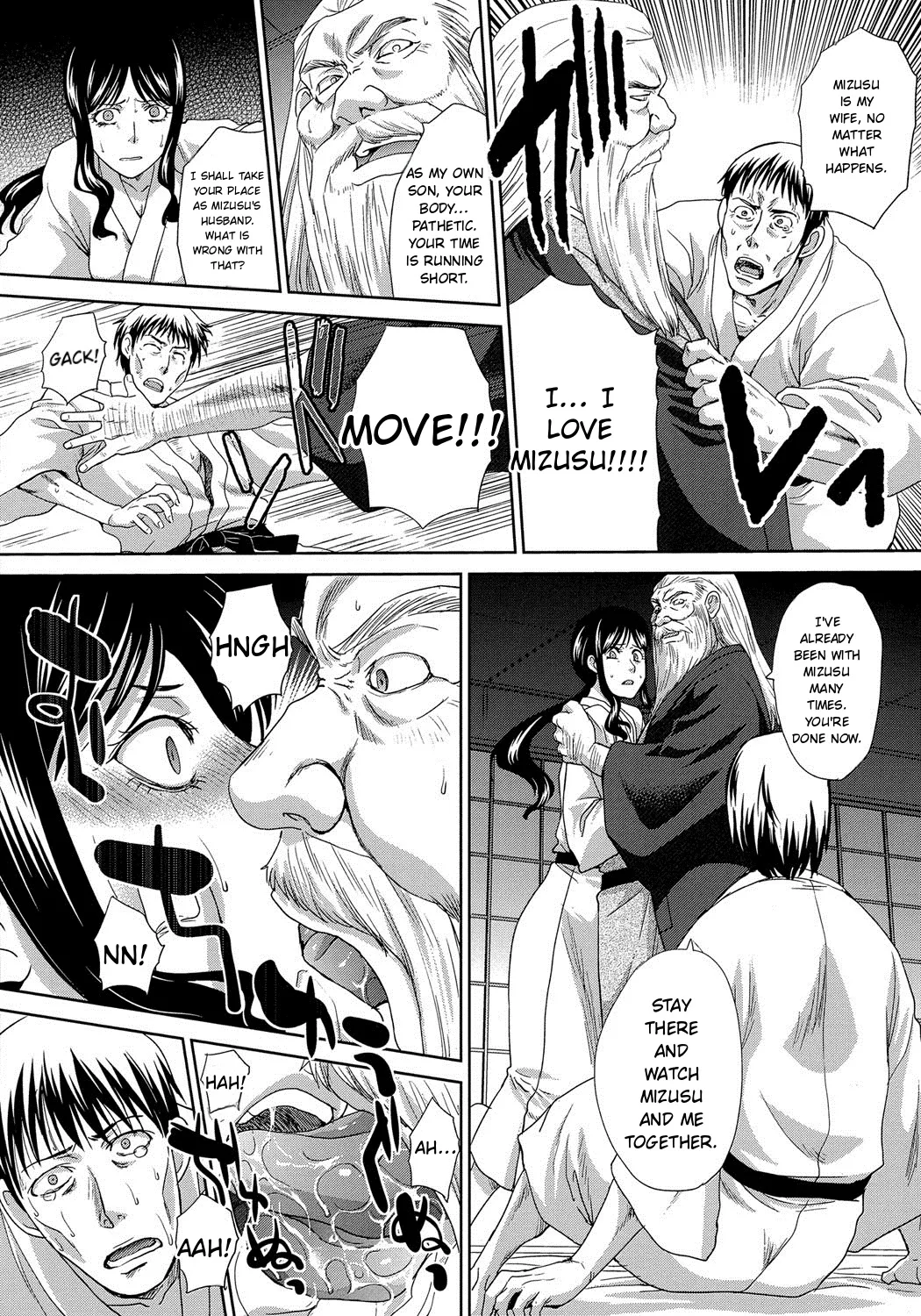 Okasareta Hitozuma