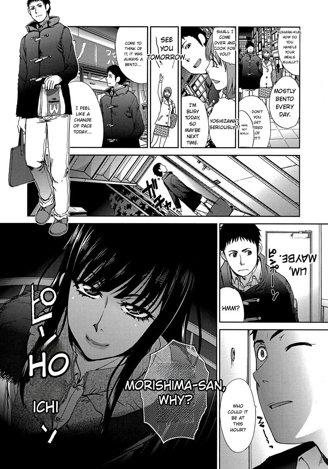 Okasareta Hitozuma