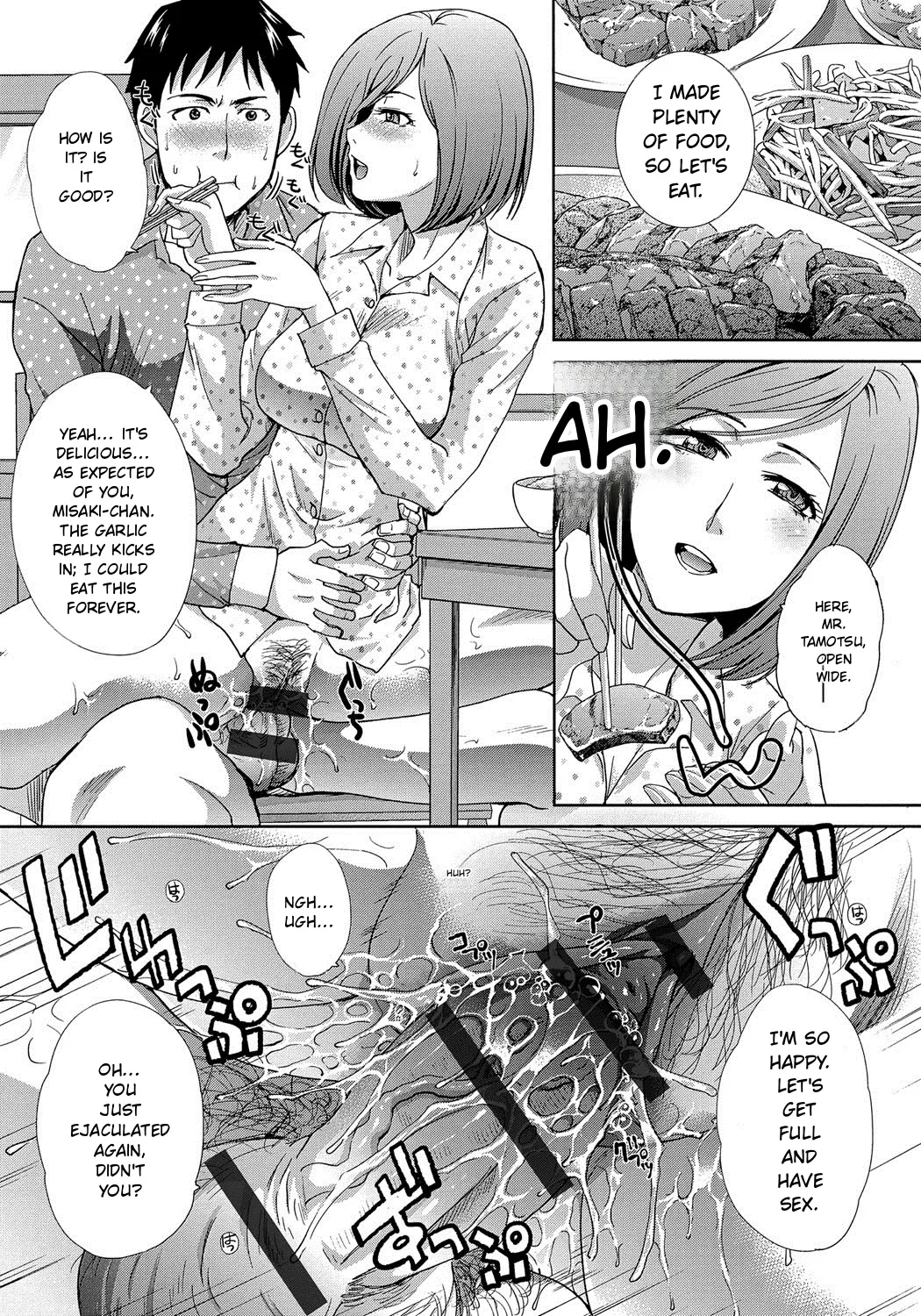 Okasareta Hitozuma
