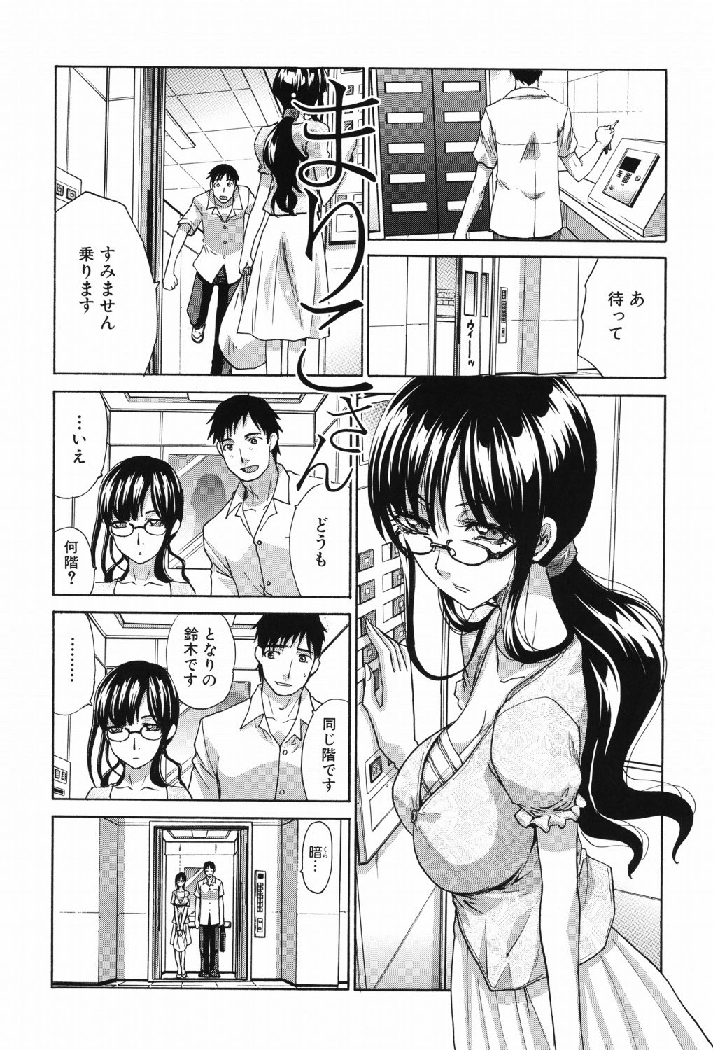 Mariko-san Hitozuma Yokujou Sign