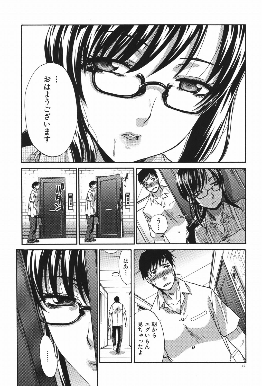 Mariko-san Hitozuma Yokujou Sign