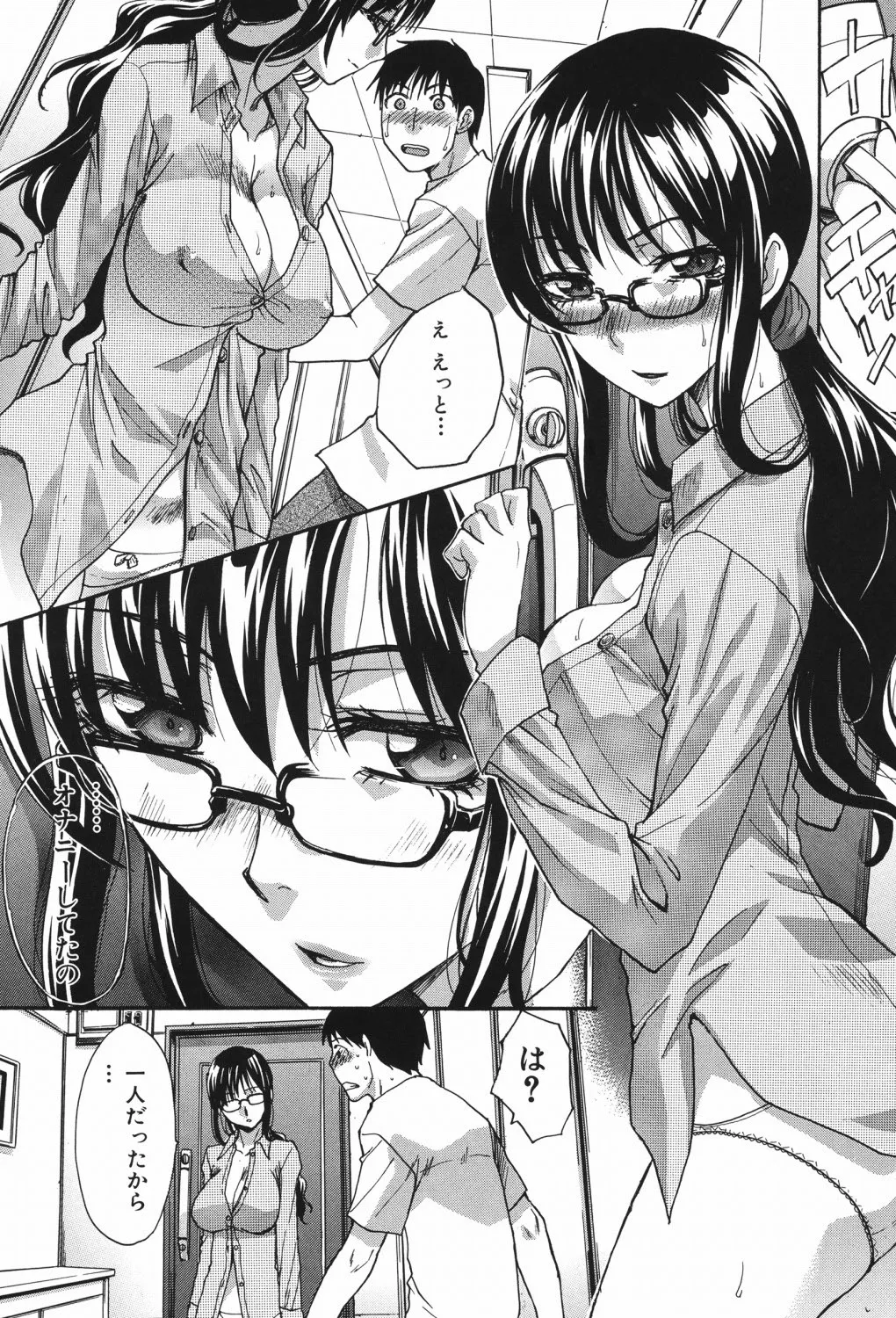 Mariko-san Hitozuma Yokujou Sign