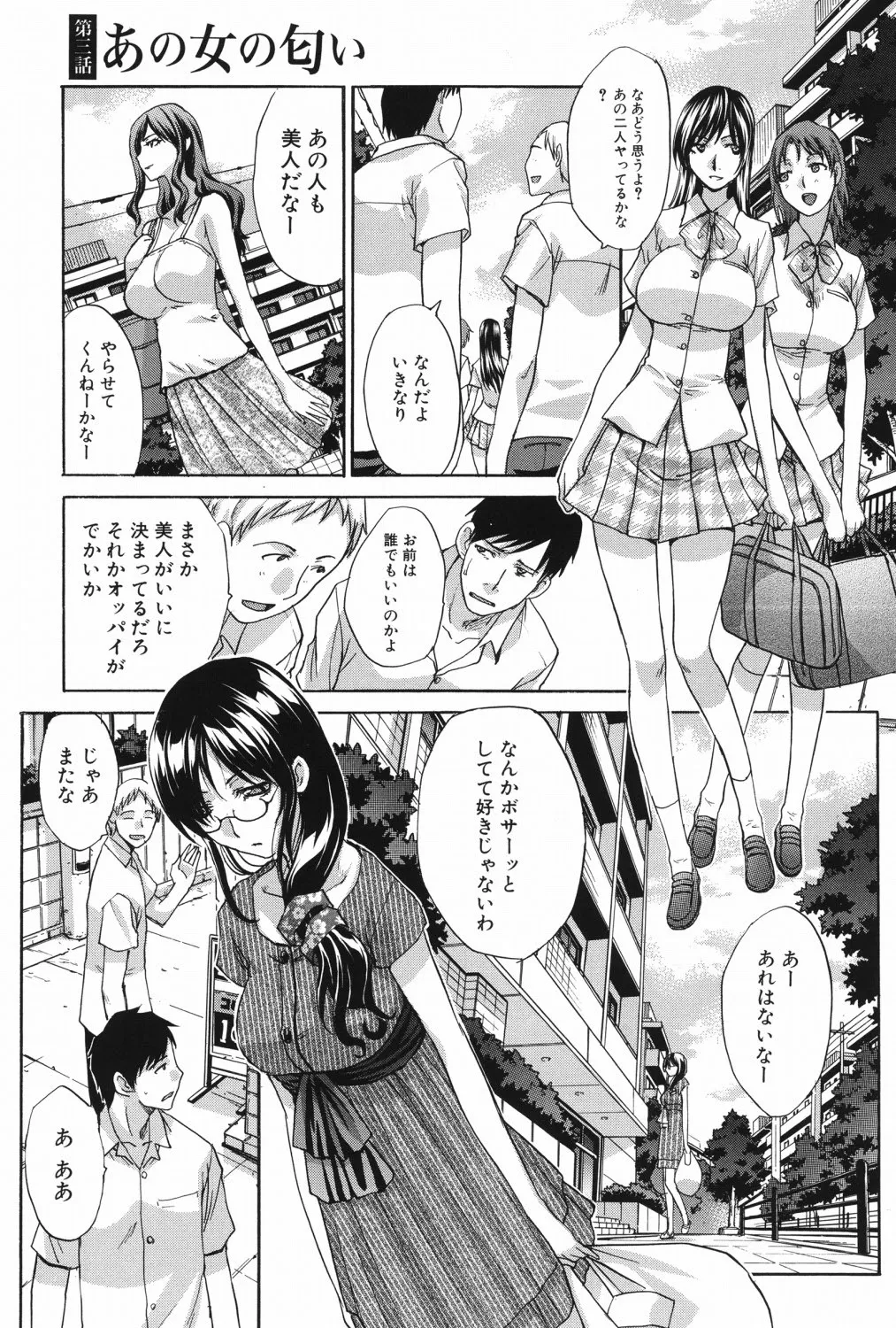 Mariko-san Hitozuma Yokujou Sign