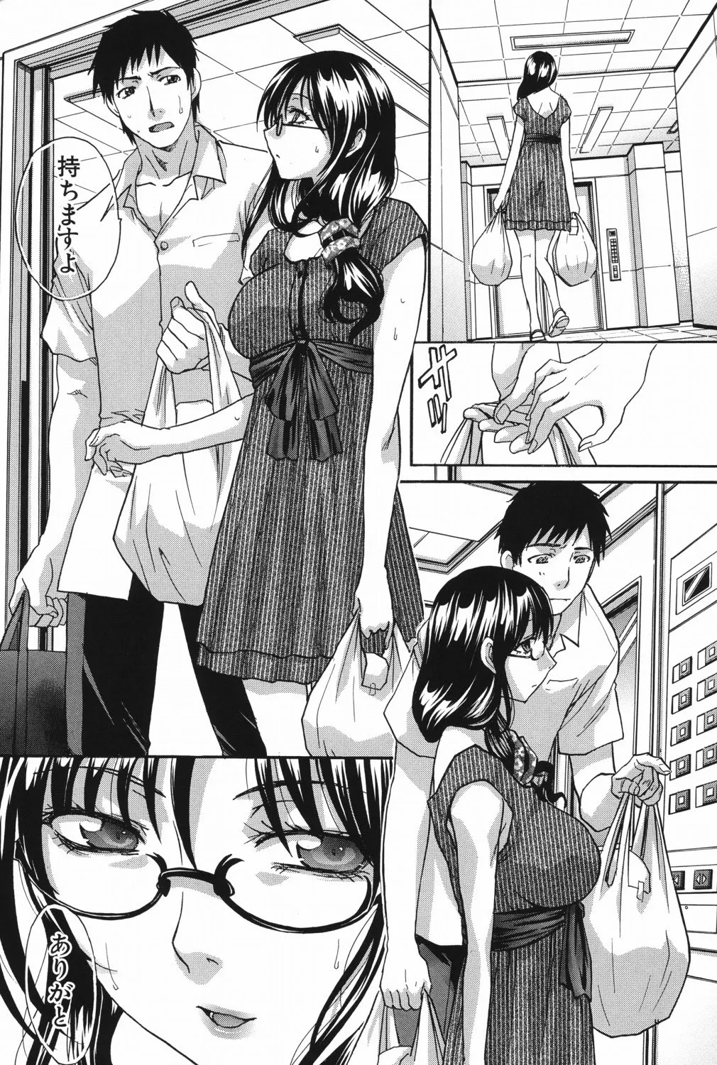 Mariko-san Hitozuma Yokujou Sign
