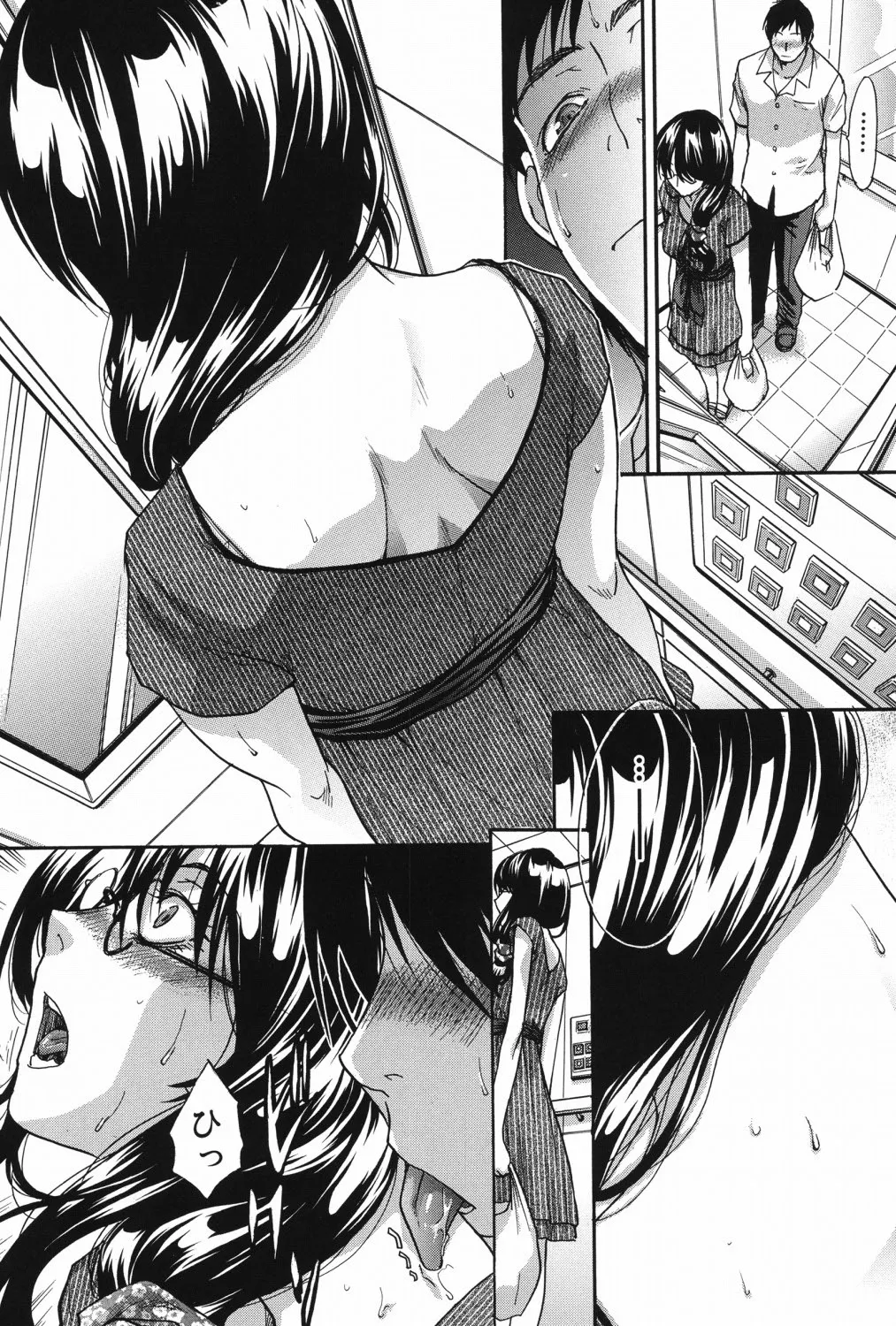 Mariko-san Hitozuma Yokujou Sign
