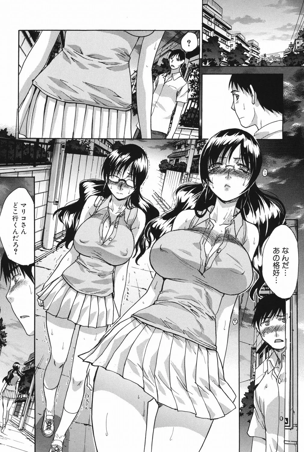 Mariko-san Hitozuma Yokujou Sign