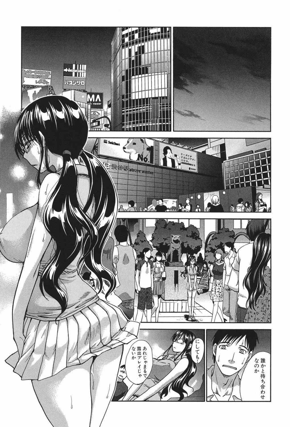 Mariko-san Hitozuma Yokujou Sign
