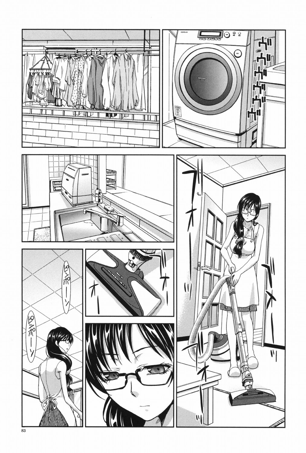 Mariko-san Hitozuma Yokujou Sign