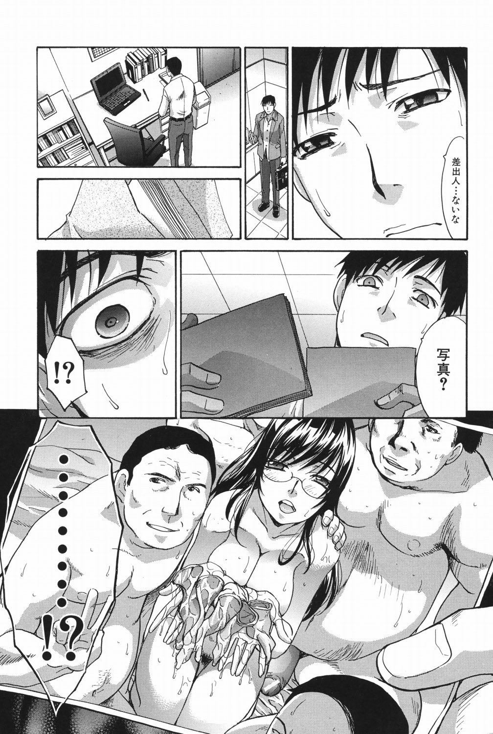 Mariko-san Hitozuma Yokujou Sign