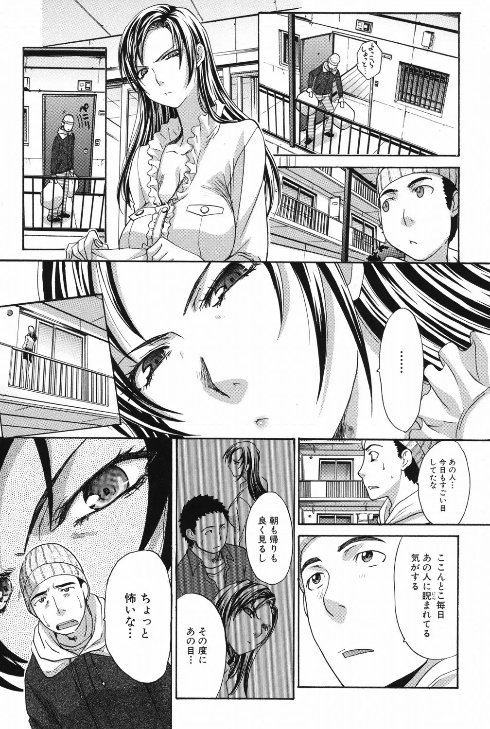 Mariko-san Hitozuma Yokujou Sign