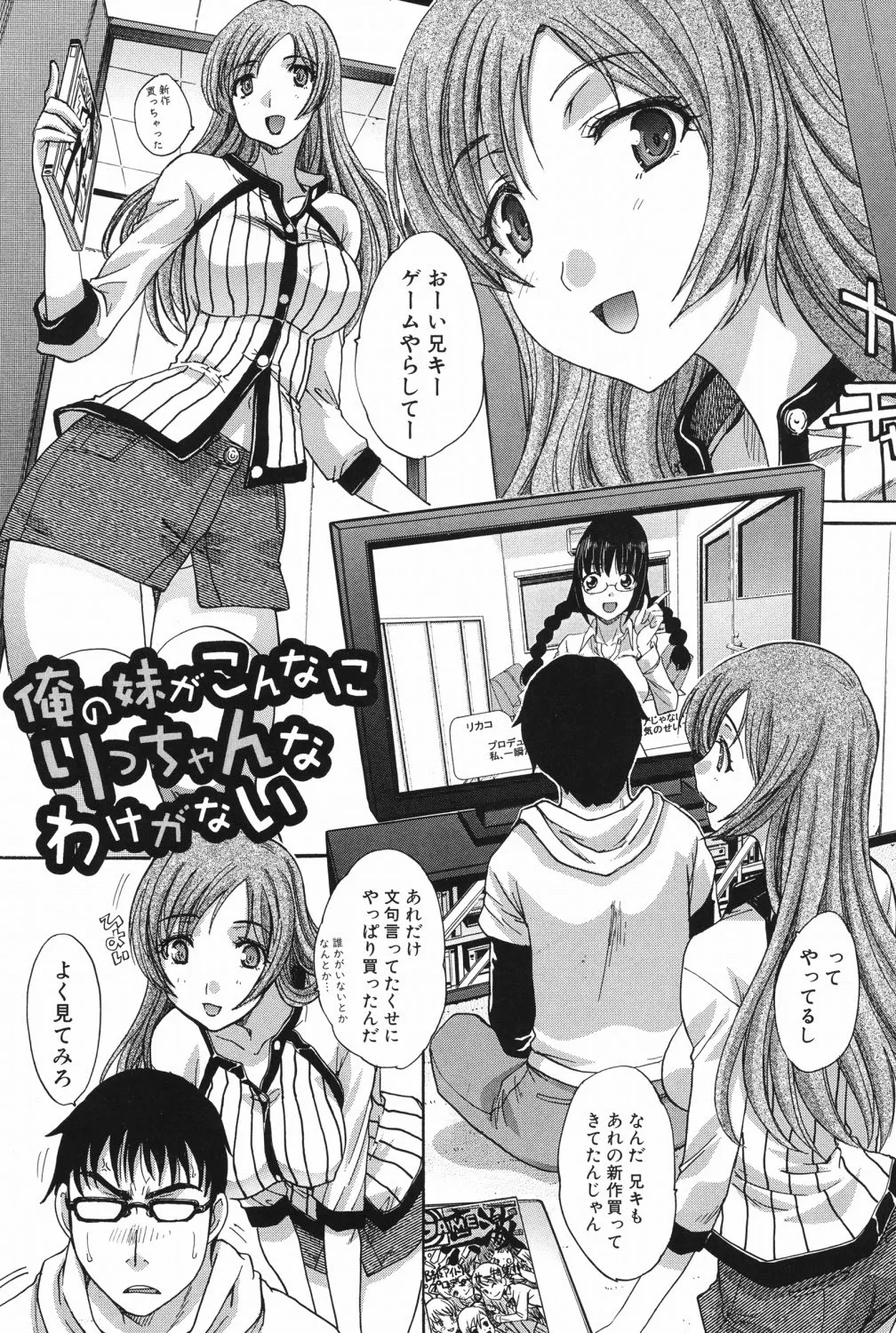 Mariko-san Hitozuma Yokujou Sign