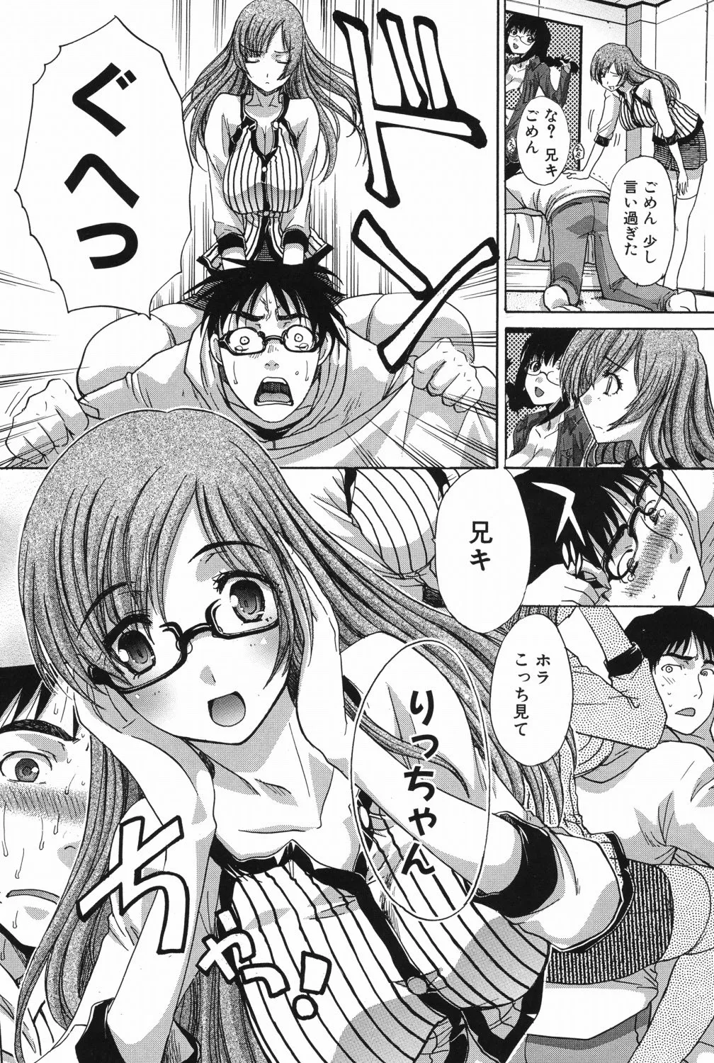 Mariko-san Hitozuma Yokujou Sign