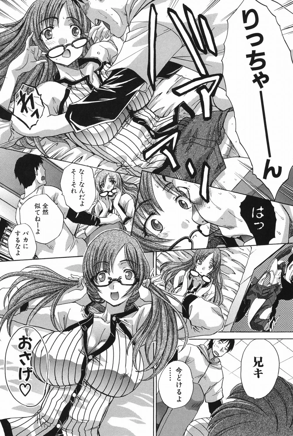 Mariko-san Hitozuma Yokujou Sign