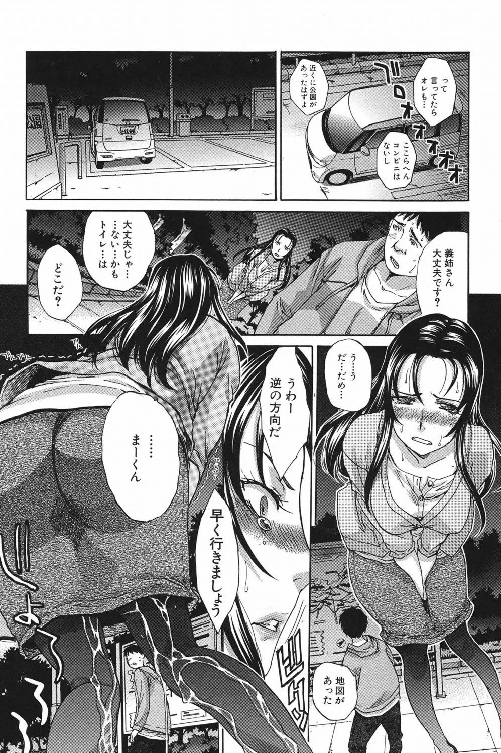 Mariko-san Hitozuma Yokujou Sign