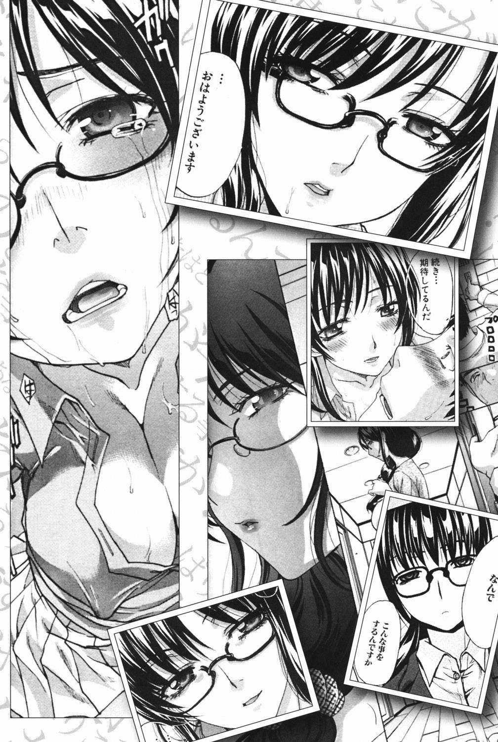 Mariko-san Hitozuma Yokujou Sign
