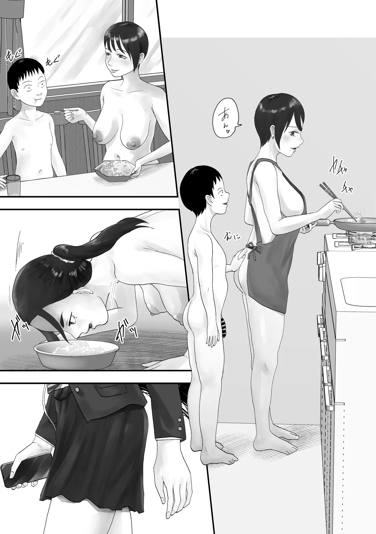 Seikaku Kitsume Hitozuma Kyoushi (29), Saimin Contact ni Ochiru. -Classmate no Hahaoya to Ane Hen-