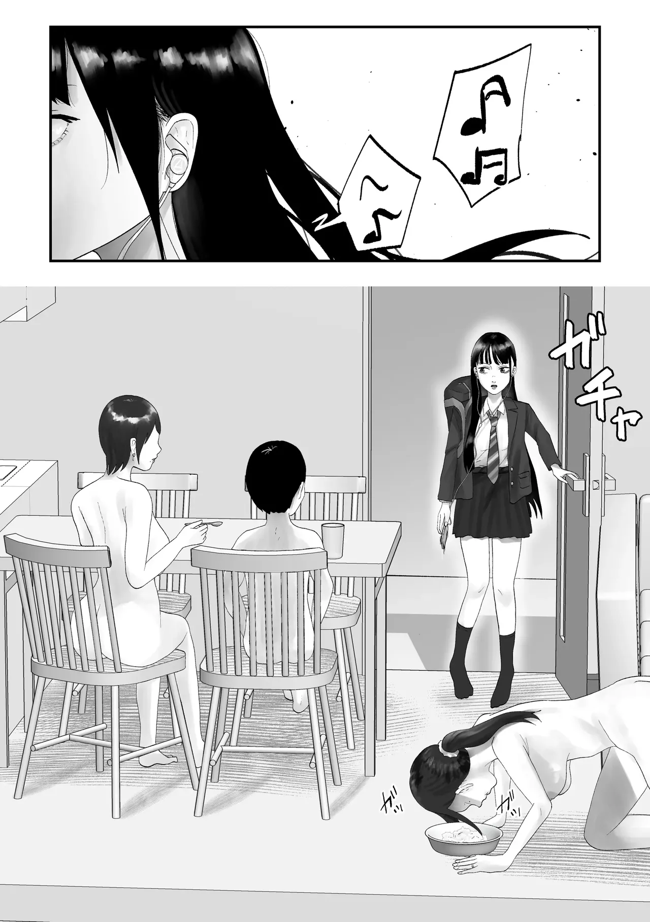 Seikaku Kitsume Hitozuma Kyoushi (29), Saimin Contact ni Ochiru. -Classmate no Hahaoya to Ane Hen-