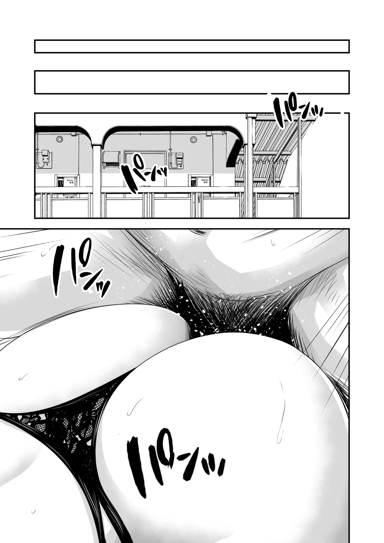 Tsugunai Tsuma 8 ~Otto no Tsumi o Karada de Tsugunau Hitozuma~