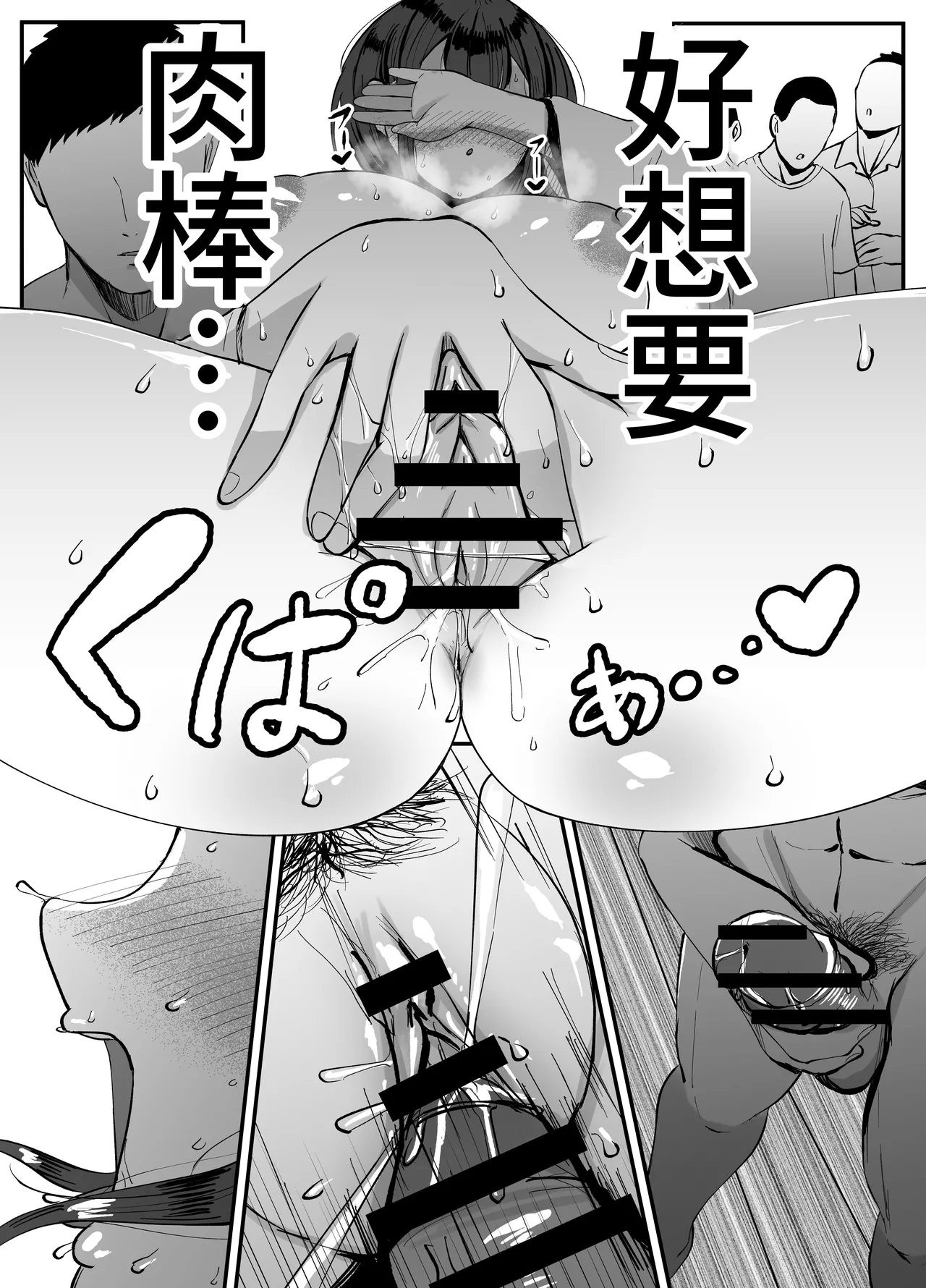 Nagasareyasui Hitozuma (32) ga Inshuu Mura de Miko ni Matsuriagerare Chinpo Ochi Suru Hanashi 3  容易随波逐流的人妻(32岁)在旧习村被立为巫女后堕落于肉棒的故事3