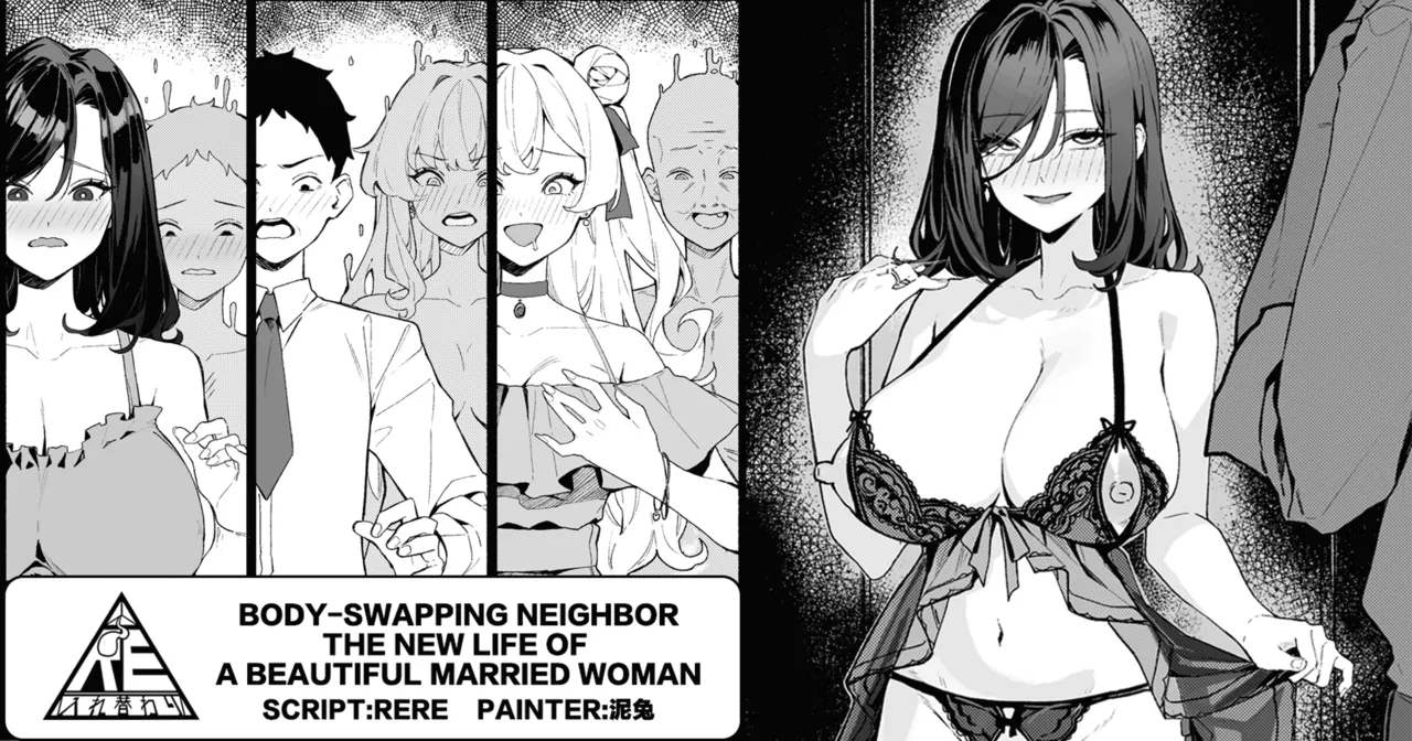 Body-Swapping Neighbor – The New Life of a Beautiful Married Woman
