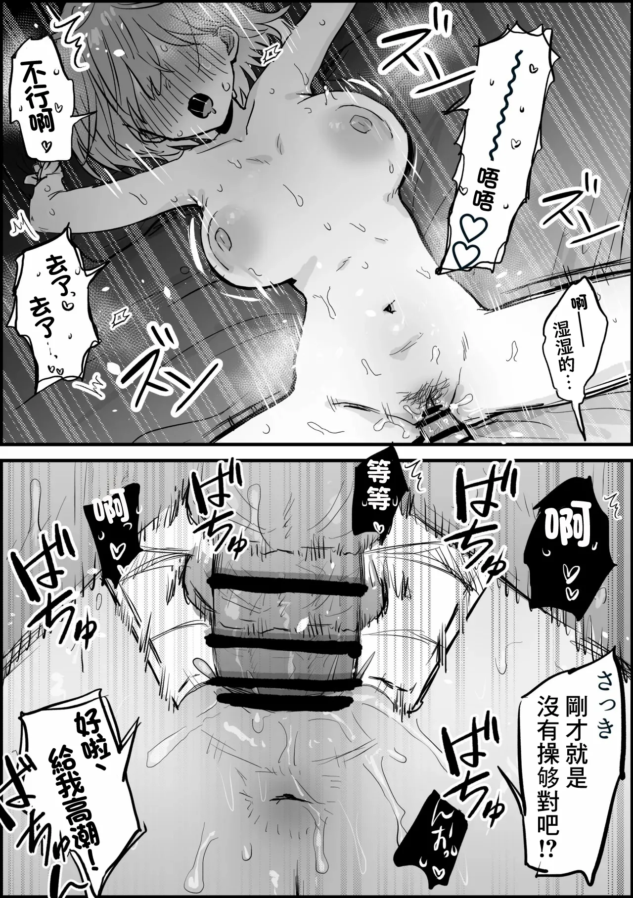 Hitozuma Ayase-san