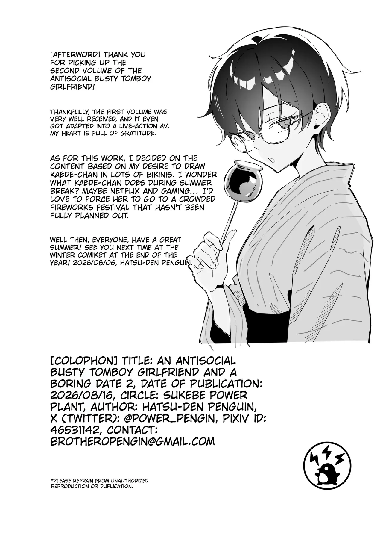 Buaisou na Kakure Kyonyuu Boyish Kanojo to Taikutsu na Date 2  A Boring Date with My Boyish Girlfriend (Who Has a Secretly Busty Figure and a Surly Attitude) – Part 2