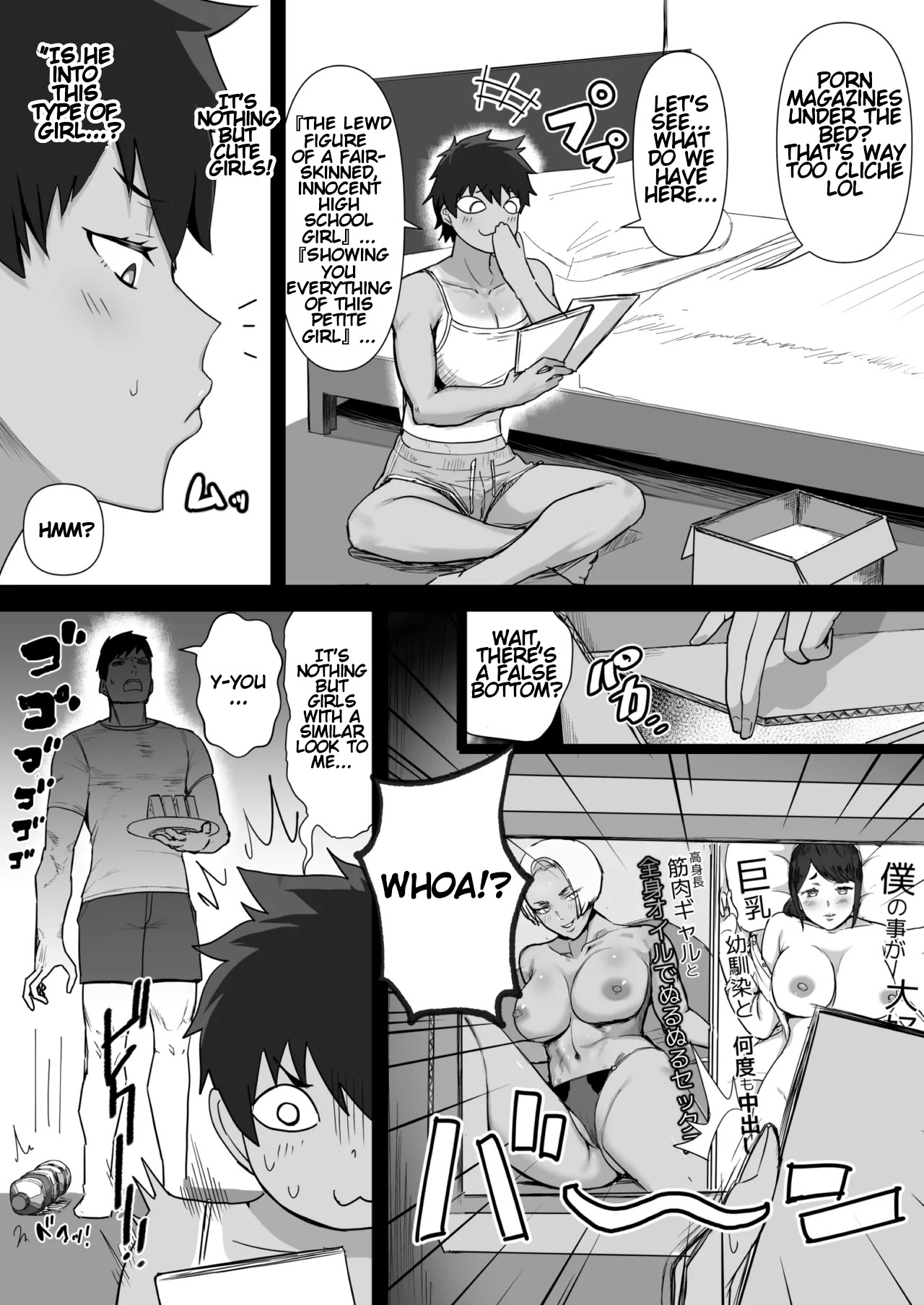 Boish de Takashinchou na Kasshoku Oreko-domo to Ase-mure Icharabu Ecchi Shimakuru Hon｜Having lots of sweaty, lovey-dovey sex with tall, boyish, brown-skinned tomboys.
