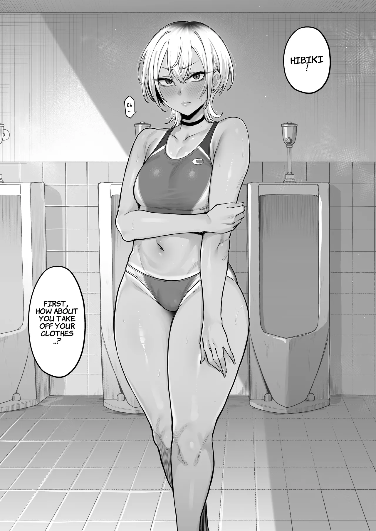 Rikujoubu no Boyish na Osananajimi ga suru Dare ni mo Ienai Koto  The Secret Thing My Tomboyish Childhood Friend From The Track Team Does That She Can’t Tell Anyone About.