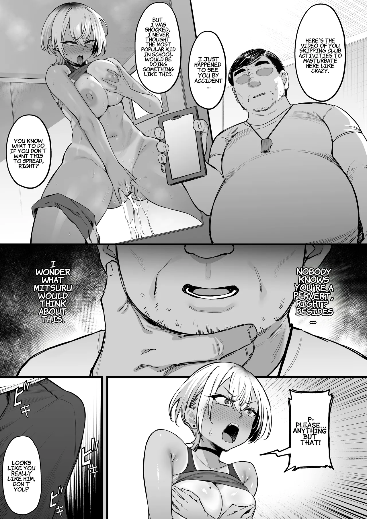 Rikujoubu no Boyish na Osananajimi ga suru Dare ni mo Ienai Koto  The Secret Thing My Tomboyish Childhood Friend From The Track Team Does That She Can’t Tell Anyone About.
