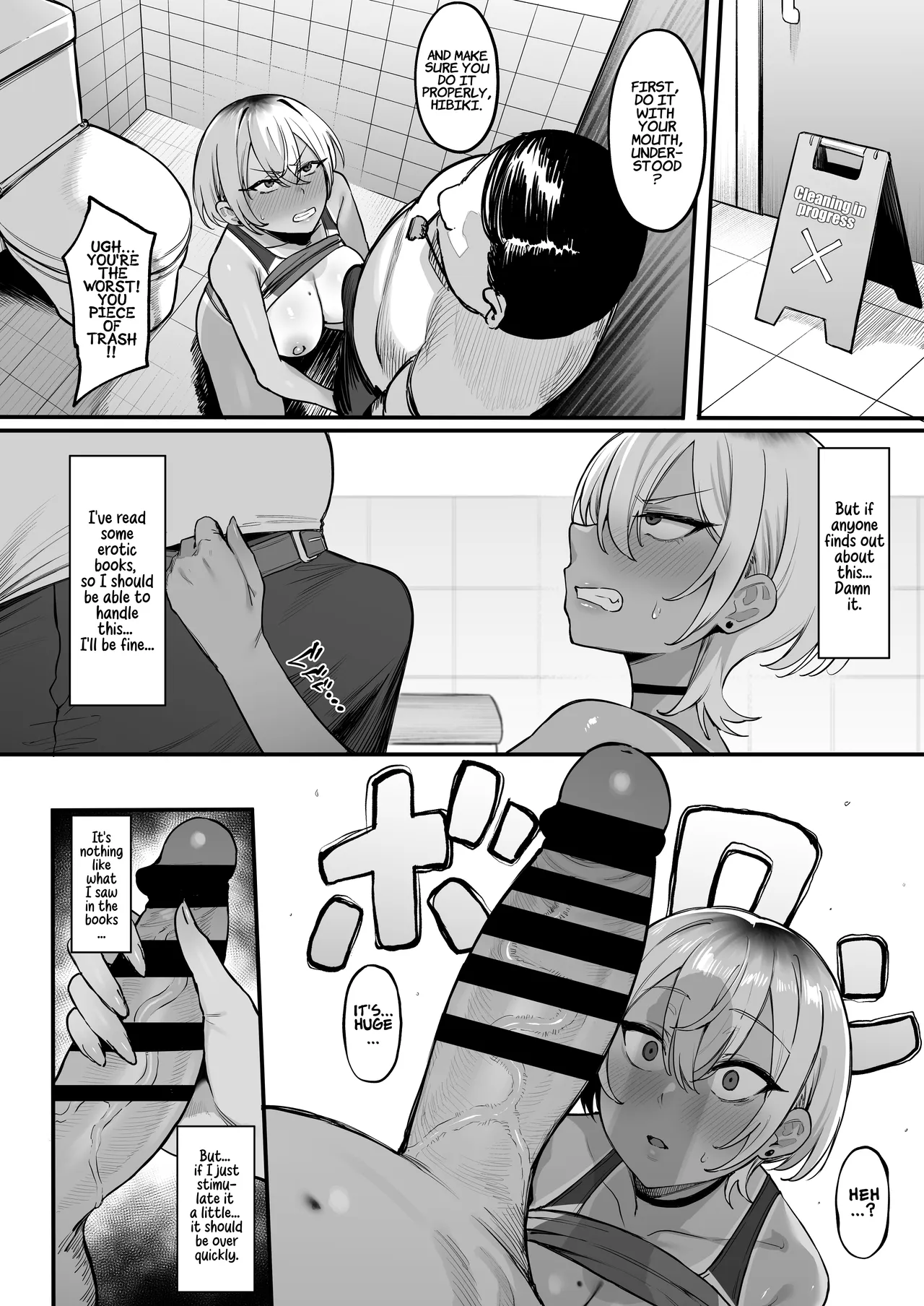 Rikujoubu no Boyish na Osananajimi ga suru Dare ni mo Ienai Koto  The Secret Thing My Tomboyish Childhood Friend From The Track Team Does That She Can’t Tell Anyone About.