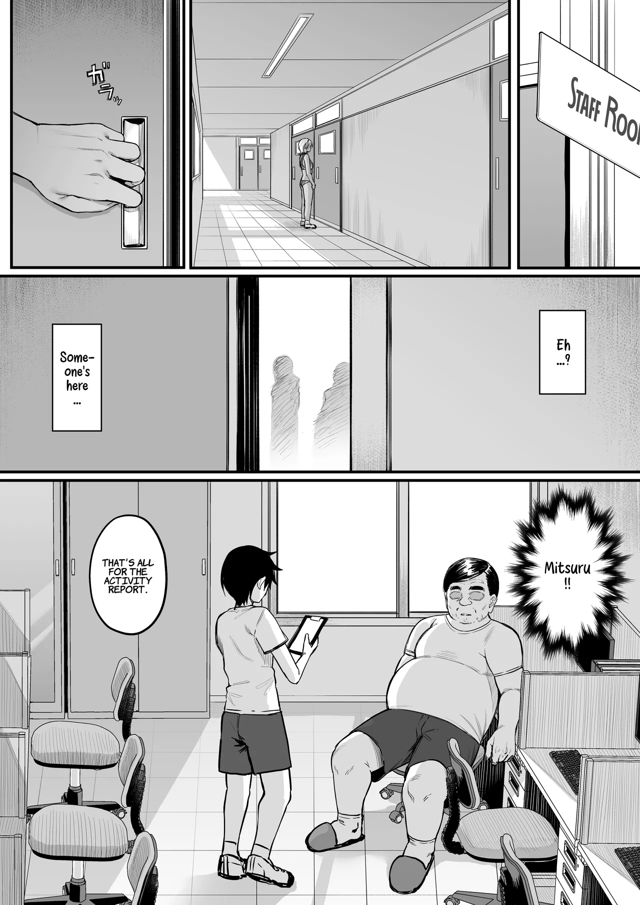 Rikujoubu no Boyish na Osananajimi ga suru Dare ni mo Ienai Koto  The Secret Thing My Tomboyish Childhood Friend From The Track Team Does That She Can’t Tell Anyone About.