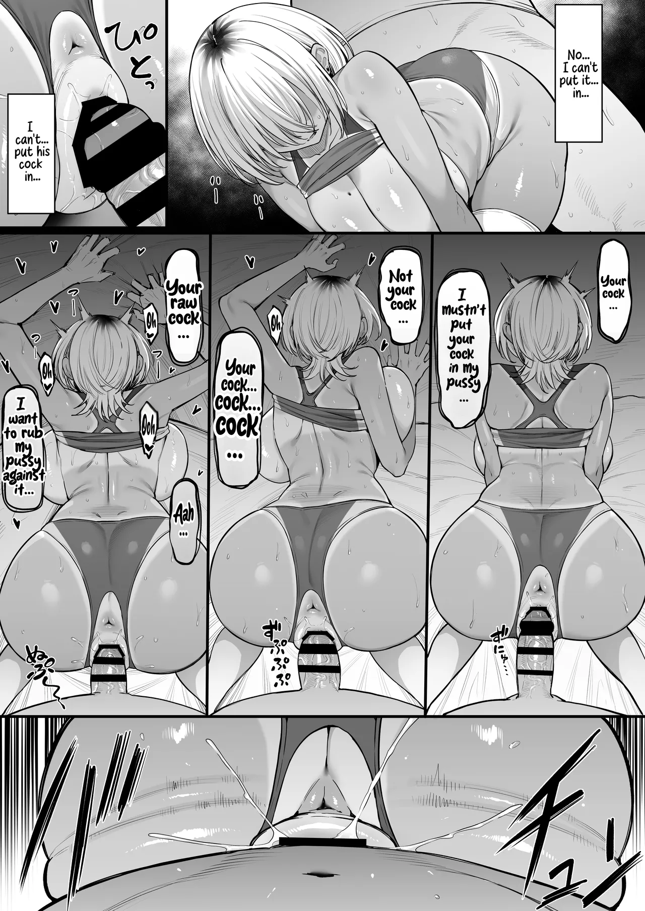 Rikujoubu no Boyish na Osananajimi ga suru Dare ni mo Ienai Koto  The Secret Thing My Tomboyish Childhood Friend From The Track Team Does That She Can’t Tell Anyone About.