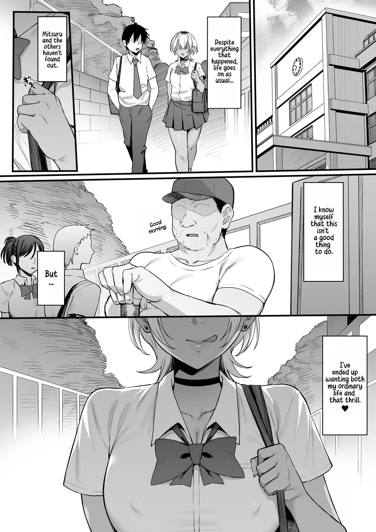 Rikujoubu no Boyish na Osananajimi ga suru Dare ni mo Ienai Koto  The Secret Thing My Tomboyish Childhood Friend From The Track Team Does That She Can’t Tell Anyone About.