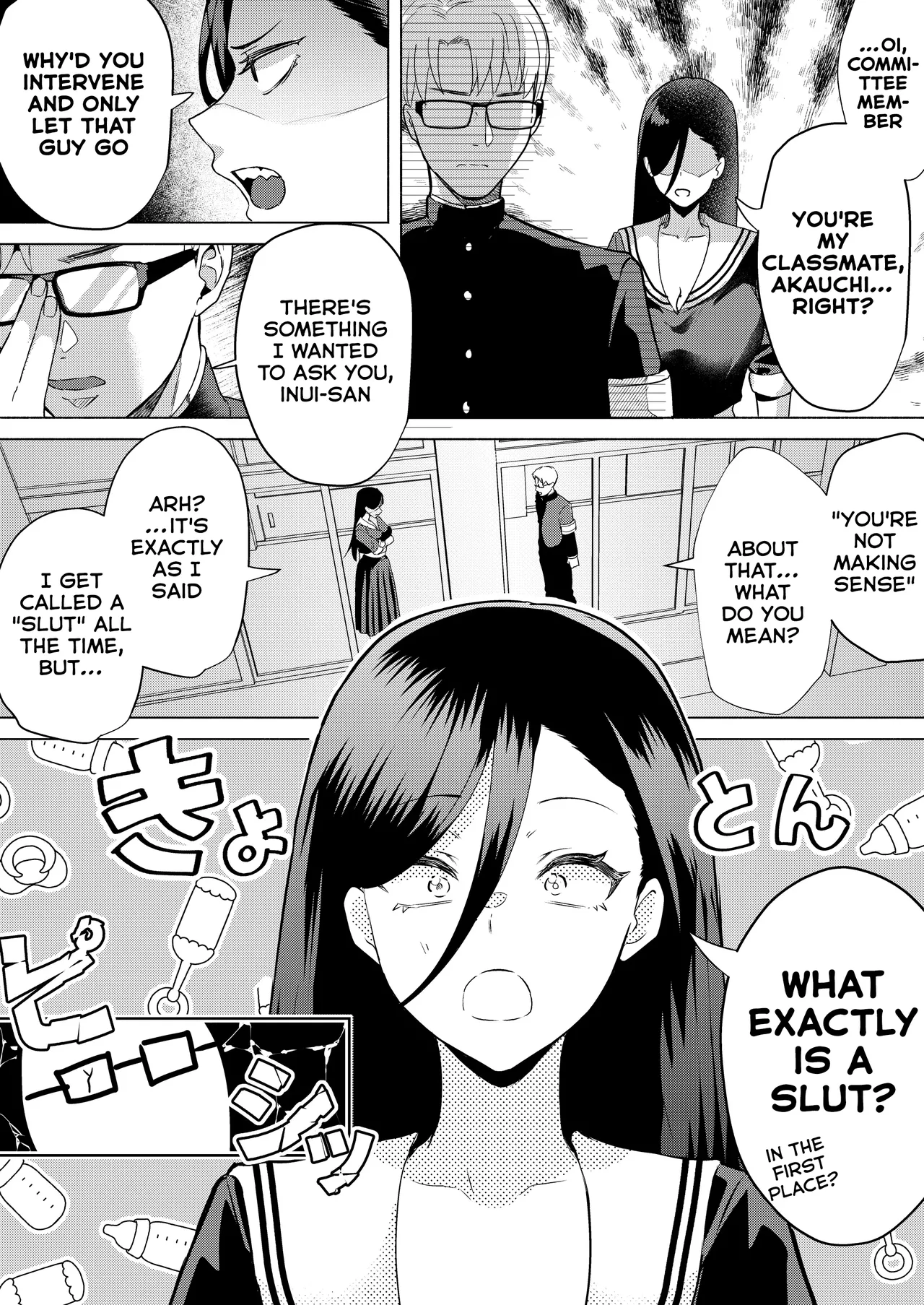 Kiss Nanka Shitara Akatyan Dekityau Darouga!Jituha Seithisiki Zero no Sanpakugan Yariman Yankey Deka Onna to Jituha Tuyosugiru Seiyoku wo Hissi de Osaekonderu Huukiin no Boku