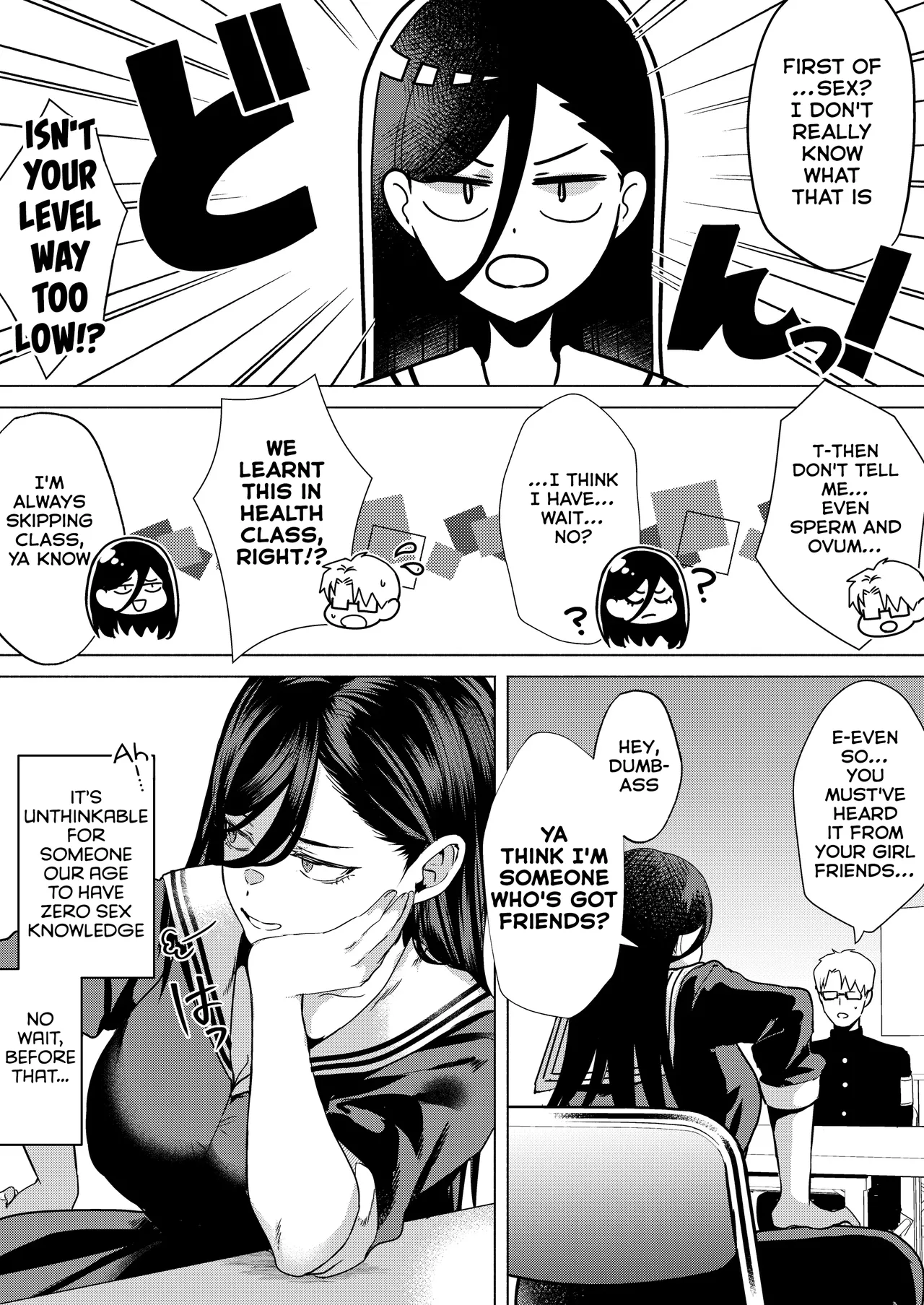 Kiss Nanka Shitara Akatyan Dekityau Darouga!Jituha Seithisiki Zero no Sanpakugan Yariman Yankey Deka Onna to Jituha Tuyosugiru Seiyoku wo Hissi de Osaekonderu Huukiin no Boku