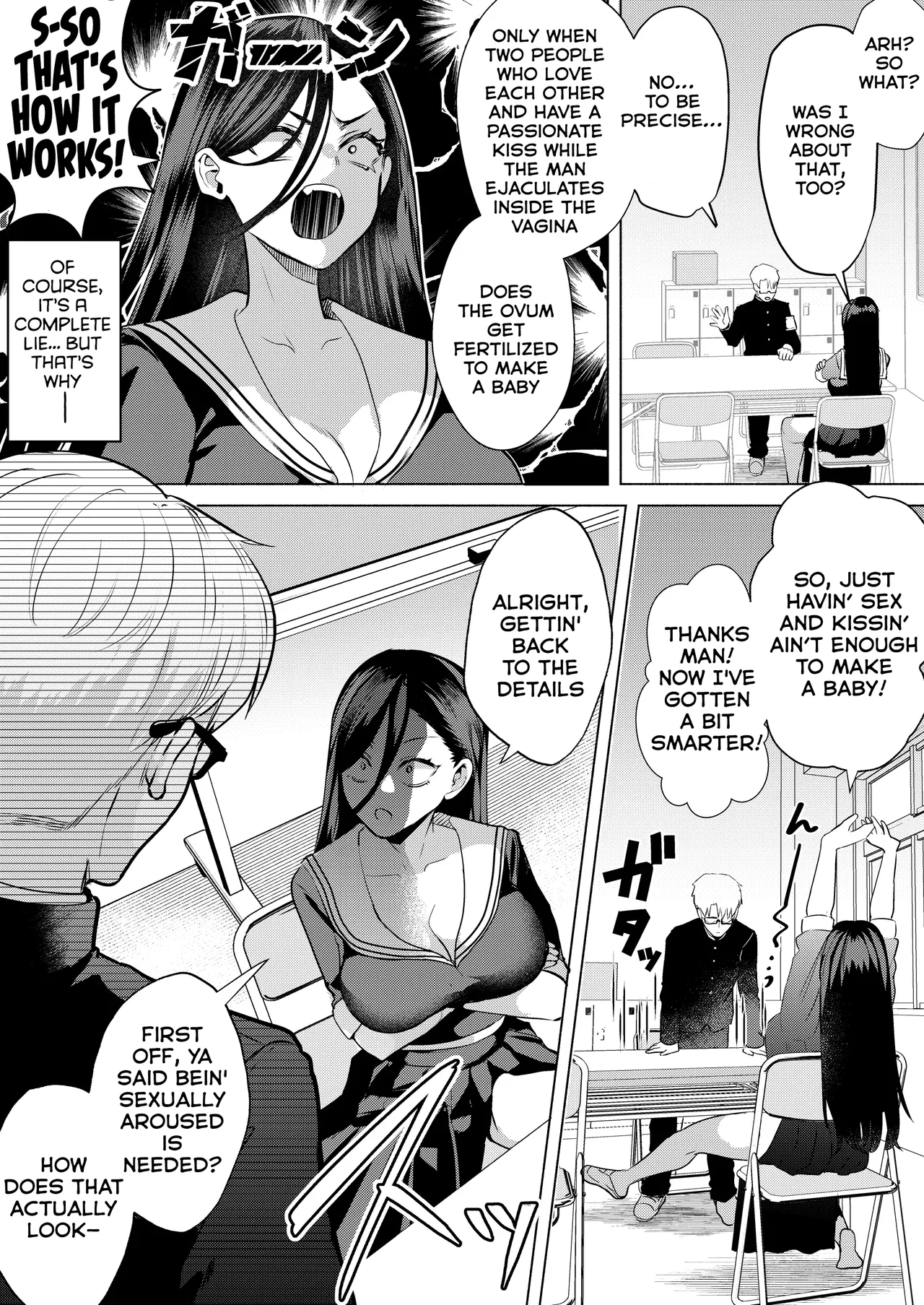 Kiss Nanka Shitara Akatyan Dekityau Darouga!Jituha Seithisiki Zero no Sanpakugan Yariman Yankey Deka Onna to Jituha Tuyosugiru Seiyoku wo Hissi de Osaekonderu Huukiin no Boku