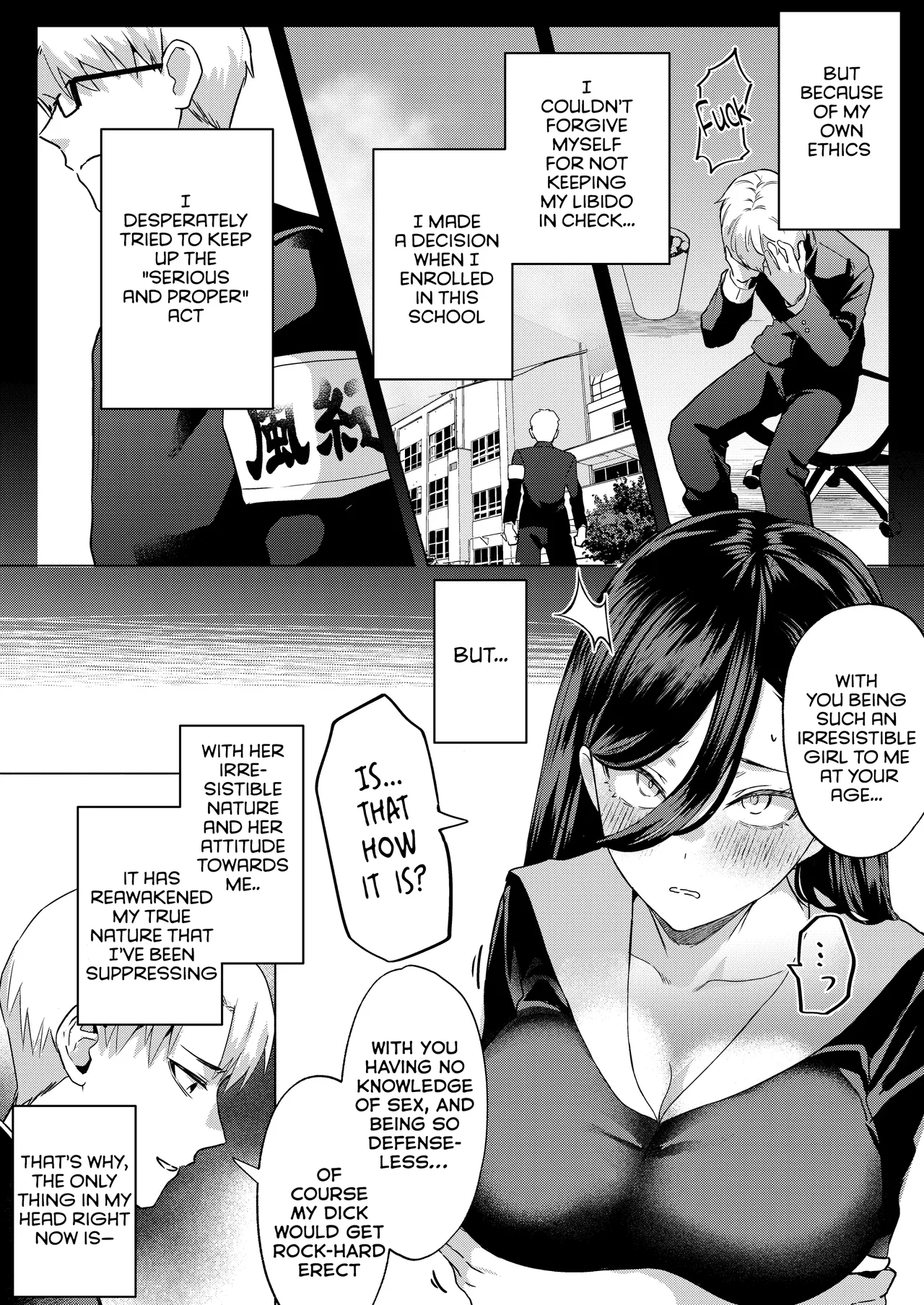 Kiss Nanka Shitara Akatyan Dekityau Darouga!Jituha Seithisiki Zero no Sanpakugan Yariman Yankey Deka Onna to Jituha Tuyosugiru Seiyoku wo Hissi de Osaekonderu Huukiin no Boku