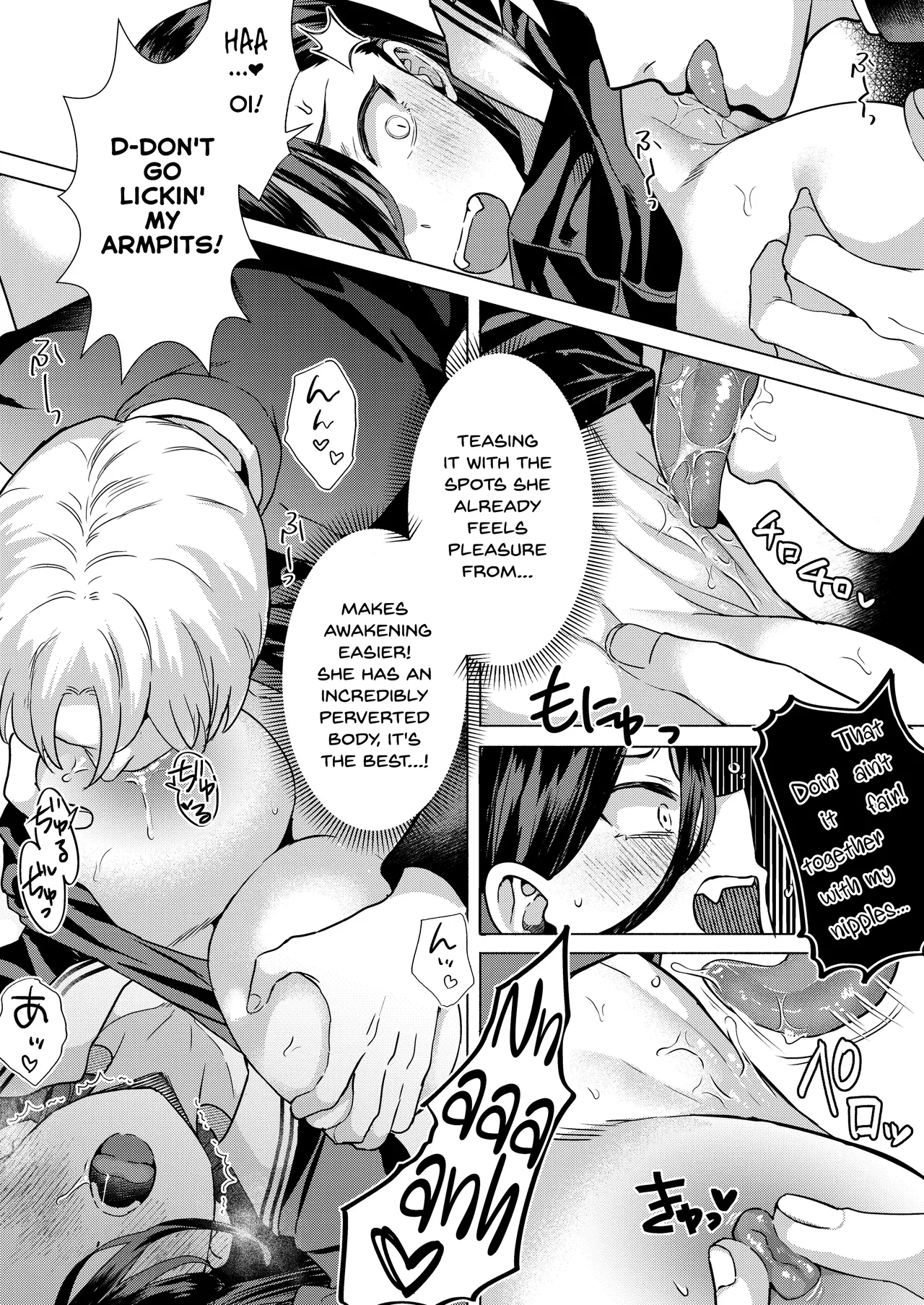 Kiss Nanka Shitara Akatyan Dekityau Darouga!Jituha Seithisiki Zero no Sanpakugan Yariman Yankey Deka Onna to Jituha Tuyosugiru Seiyoku wo Hissi de Osaekonderu Huukiin no Boku