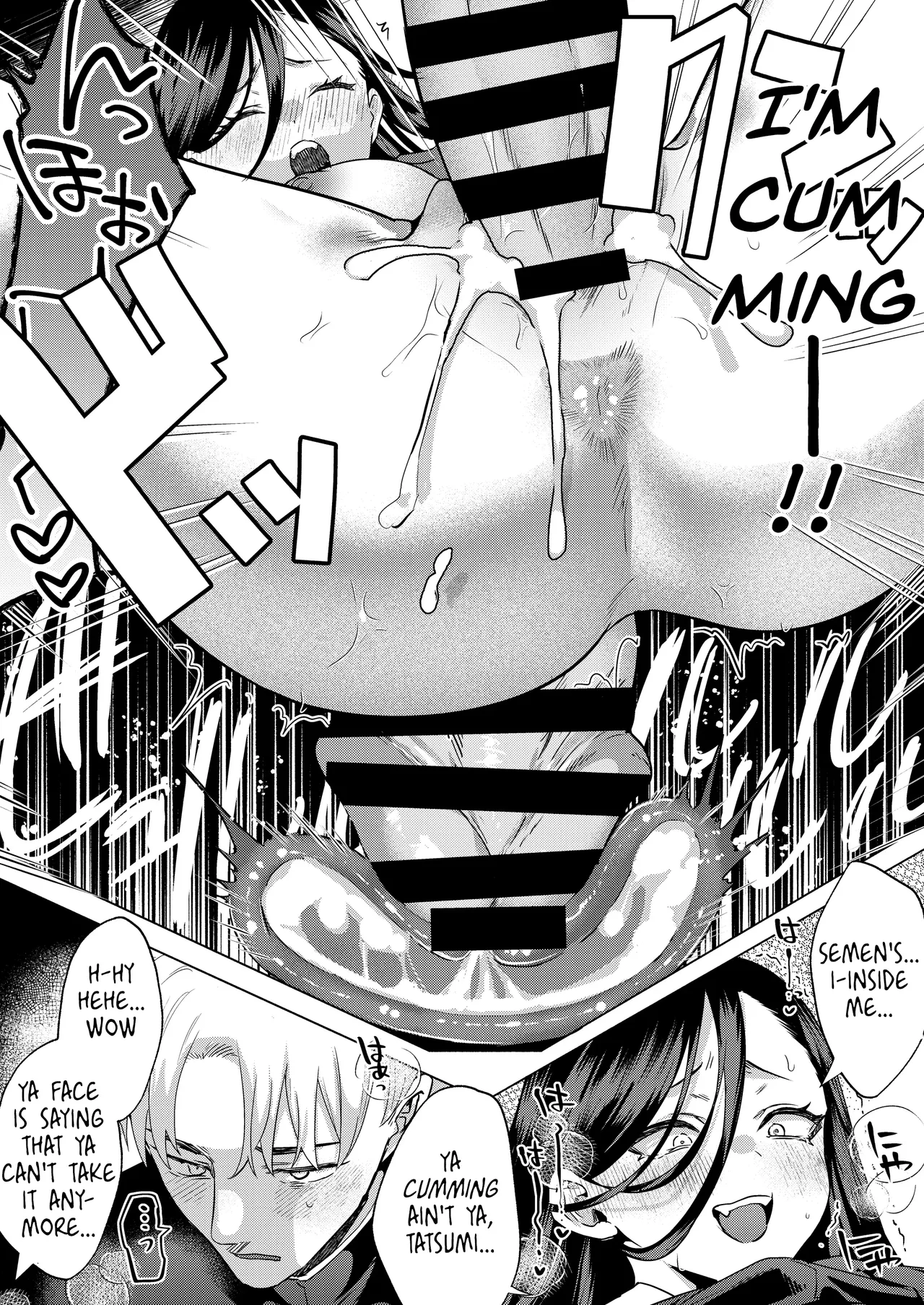 Kiss Nanka Shitara Akatyan Dekityau Darouga!Jituha Seithisiki Zero no Sanpakugan Yariman Yankey Deka Onna to Jituha Tuyosugiru Seiyoku wo Hissi de Osaekonderu Huukiin no Boku