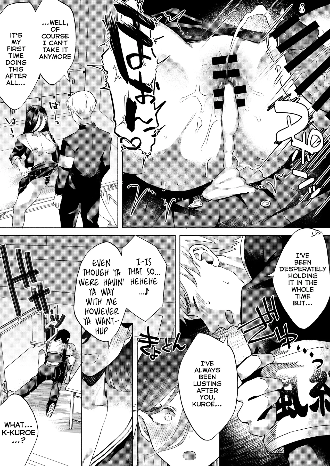 Kiss Nanka Shitara Akatyan Dekityau Darouga!Jituha Seithisiki Zero no Sanpakugan Yariman Yankey Deka Onna to Jituha Tuyosugiru Seiyoku wo Hissi de Osaekonderu Huukiin no Boku