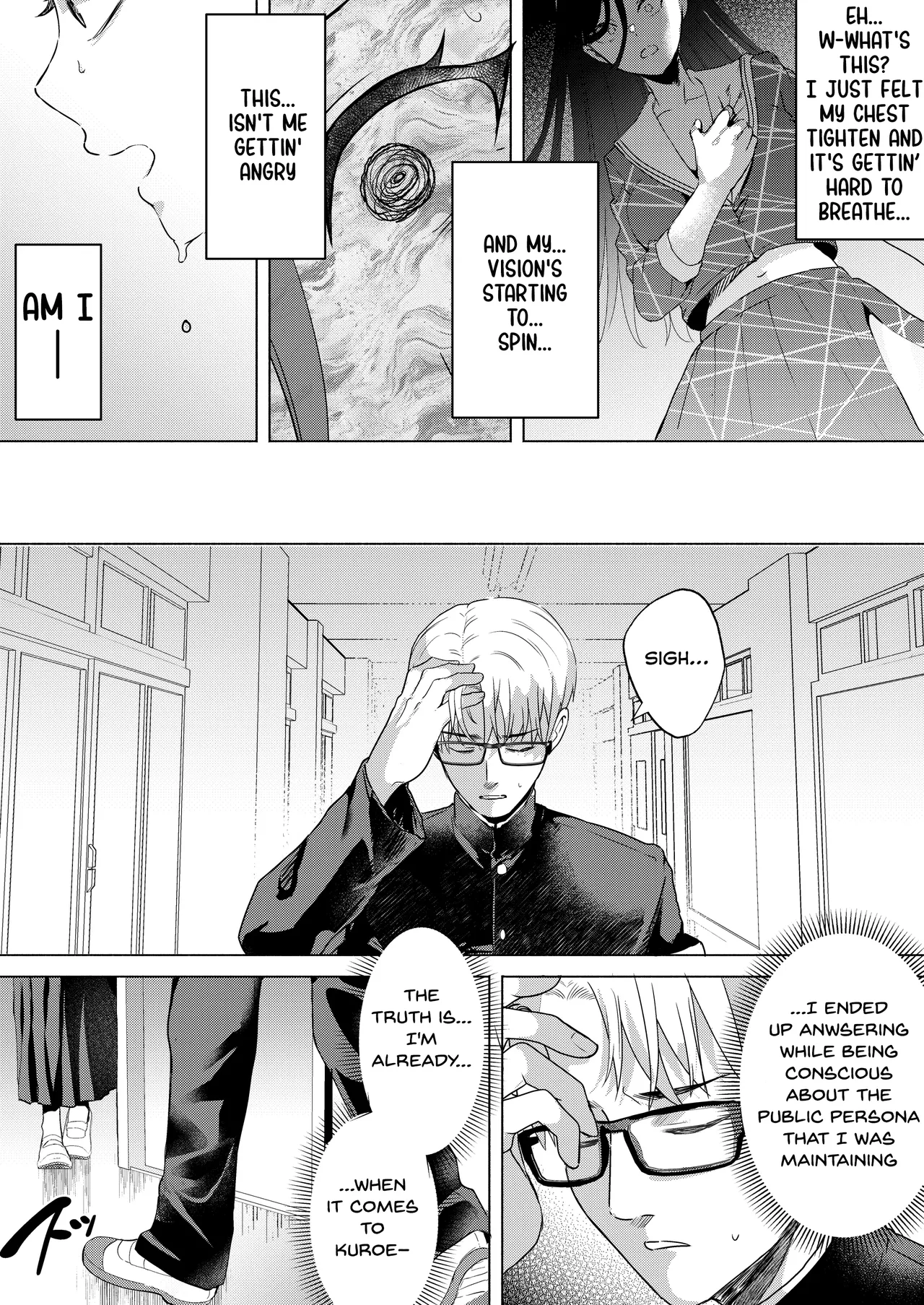 Kiss Nanka Shitara Akatyan Dekityau Darouga!Jituha Seithisiki Zero no Sanpakugan Yariman Yankey Deka Onna to Jituha Tuyosugiru Seiyoku wo Hissi de Osaekonderu Huukiin no Boku