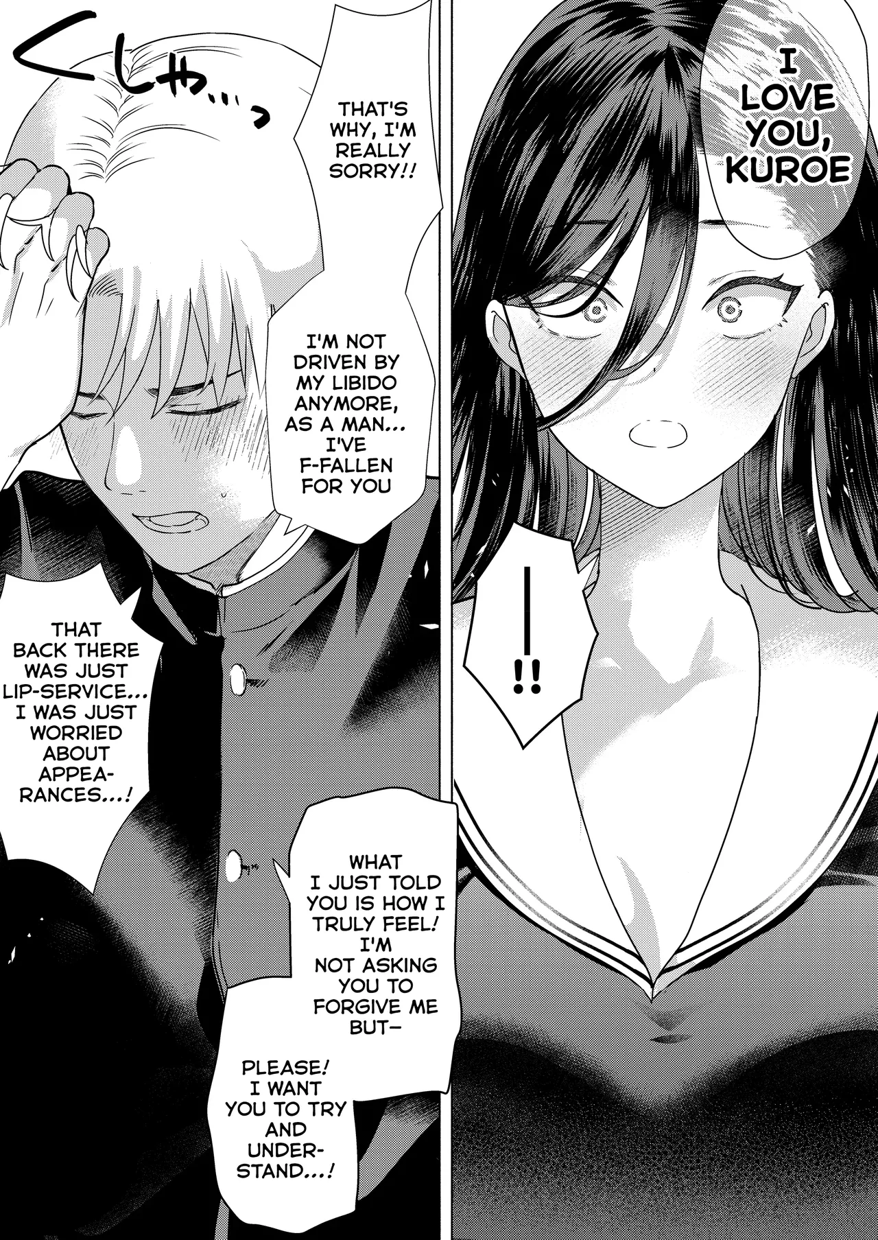 Kiss Nanka Shitara Akatyan Dekityau Darouga!Jituha Seithisiki Zero no Sanpakugan Yariman Yankey Deka Onna to Jituha Tuyosugiru Seiyoku wo Hissi de Osaekonderu Huukiin no Boku