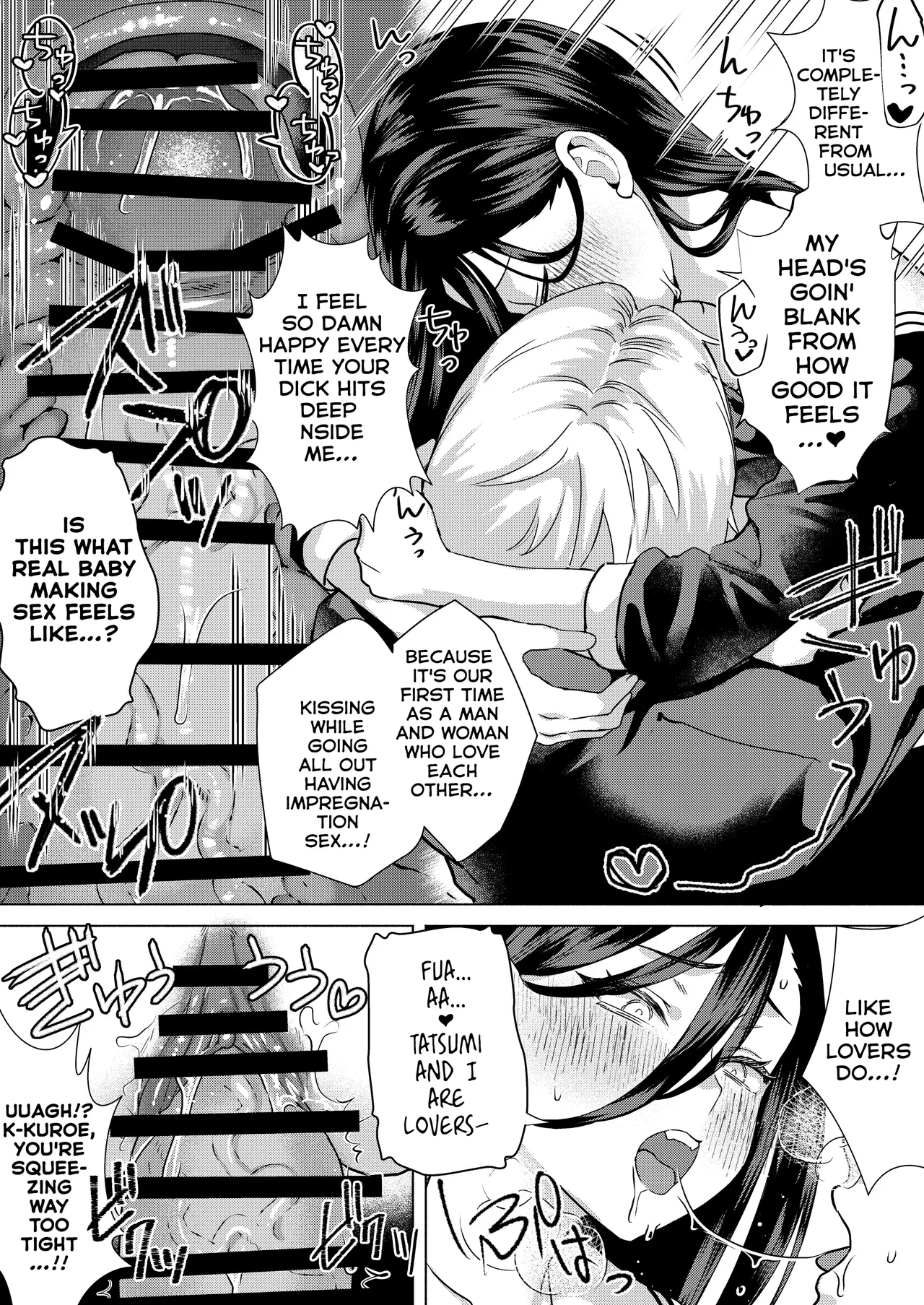 Kiss Nanka Shitara Akatyan Dekityau Darouga!Jituha Seithisiki Zero no Sanpakugan Yariman Yankey Deka Onna to Jituha Tuyosugiru Seiyoku wo Hissi de Osaekonderu Huukiin no Boku