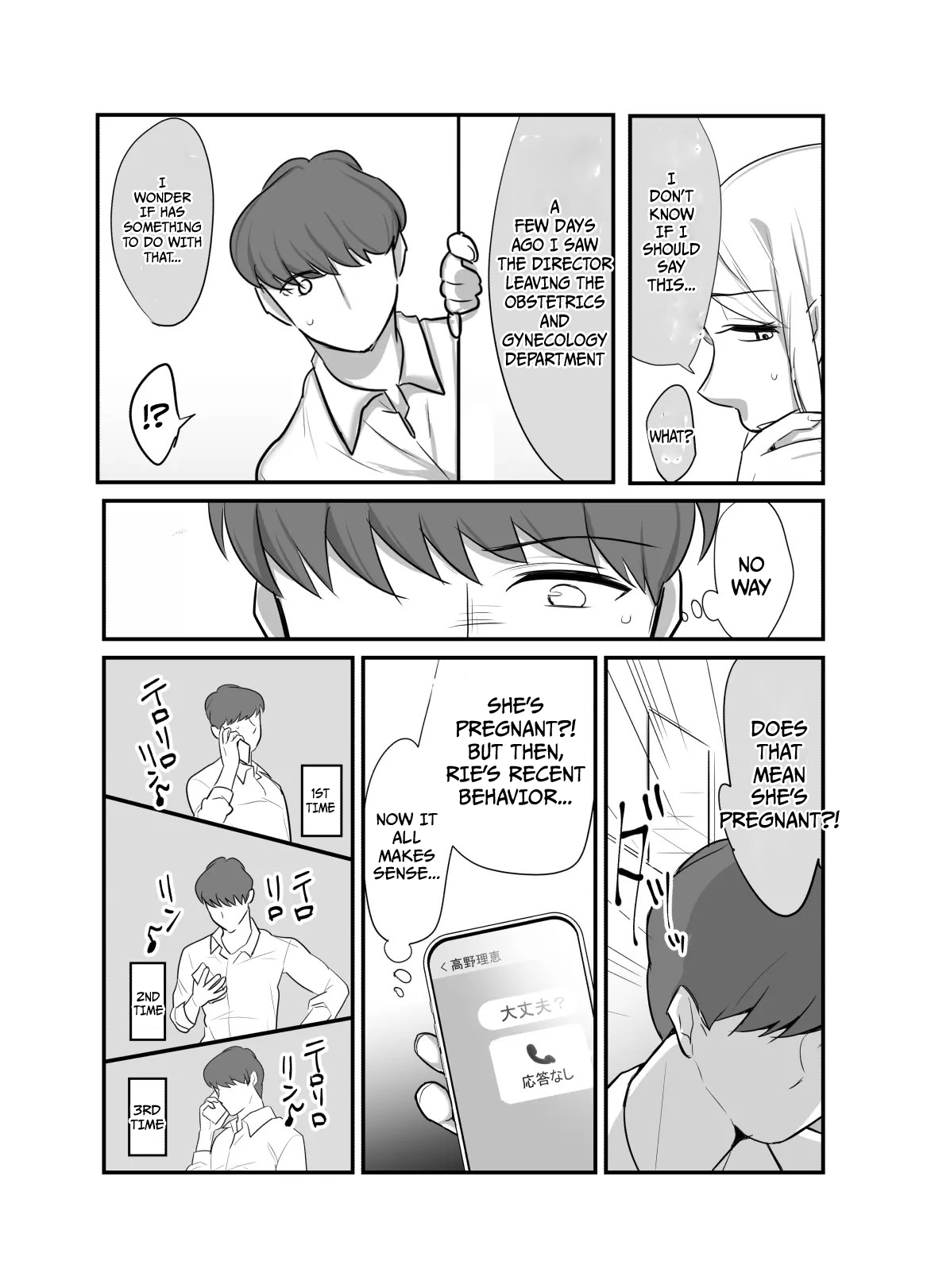 Masaka Ano Oni Joushi ga Ore no SeFri ni Naru nante... 4 ~ Oni Joushi to Kokoro to Karada Kasaneru Jun'ai Kekkon Shoya  I never thought that diabolical boss would become my sex friend 4