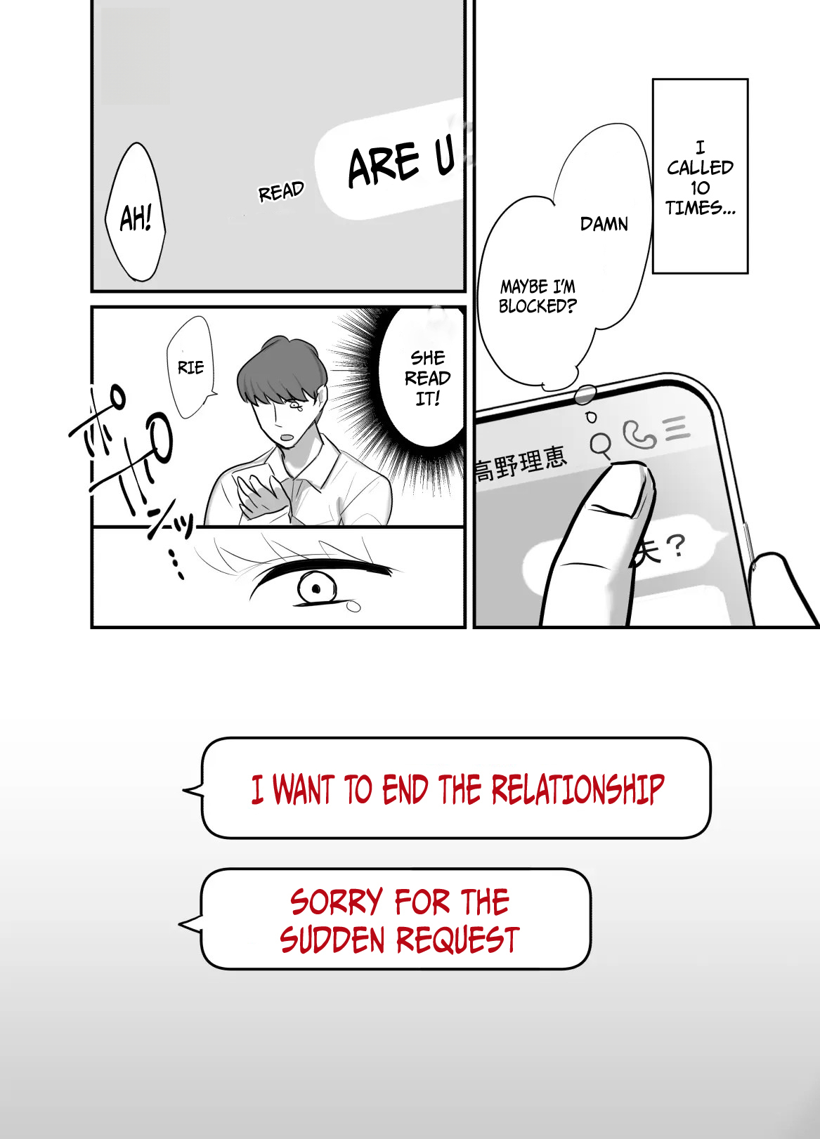 Masaka Ano Oni Joushi ga Ore no SeFri ni Naru nante... 4 ~ Oni Joushi to Kokoro to Karada Kasaneru Jun'ai Kekkon Shoya  I never thought that diabolical boss would become my sex friend 4