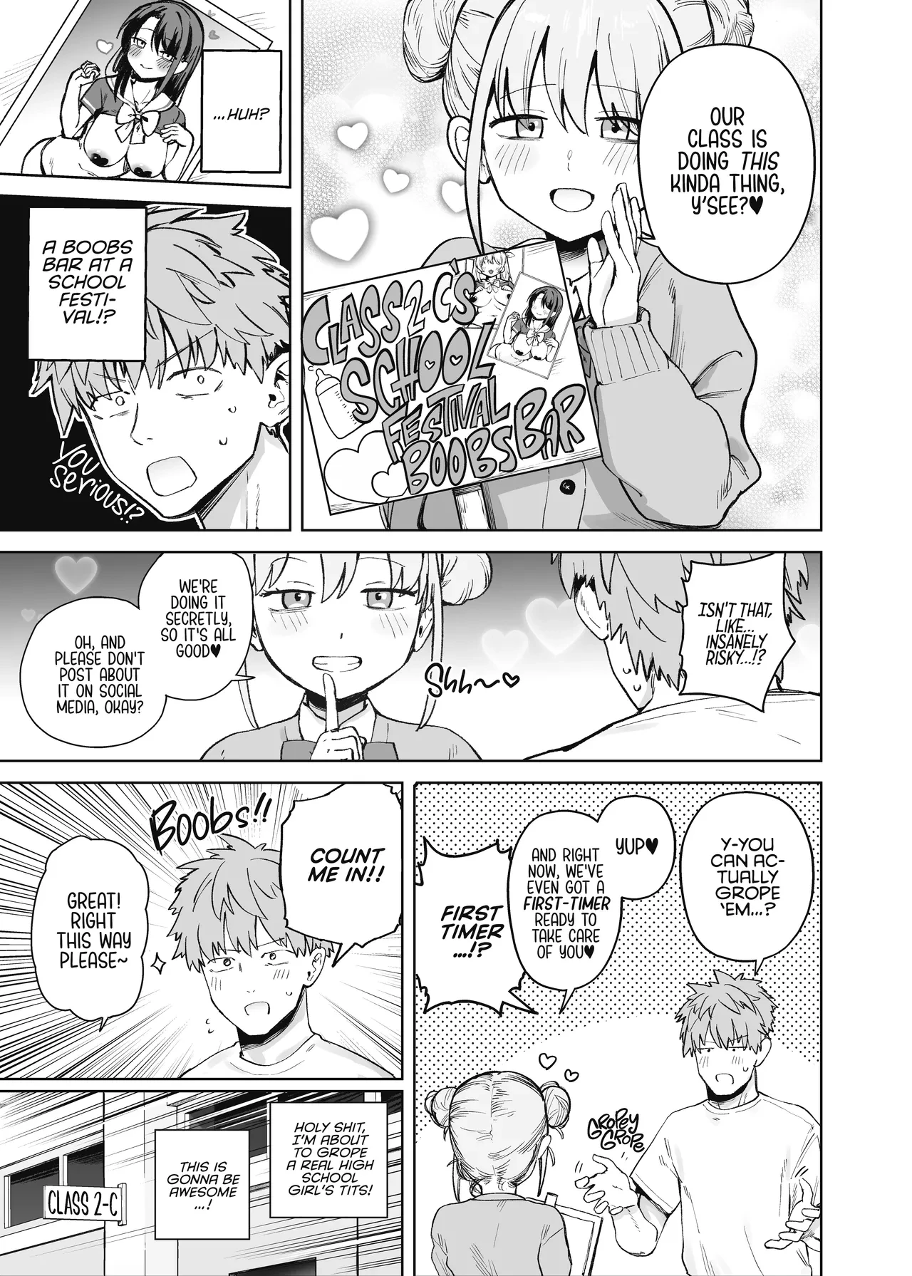 2-nen C-gumi Gakuen Oppabu no Cast ni Imouto ga Ita  My Little Sister Was a Hostess at Class 2-C's School Festival Boobs Bar