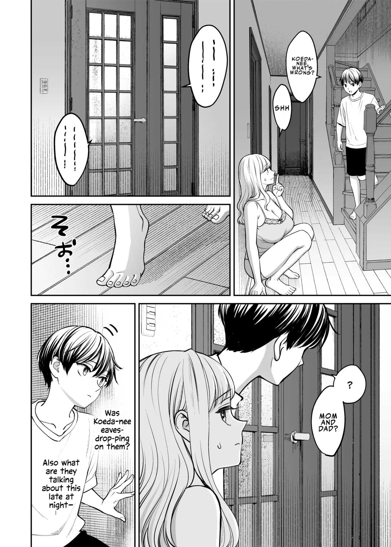 Kyoudai Igai ni Nareta nara If We Could Be More Than Siblings