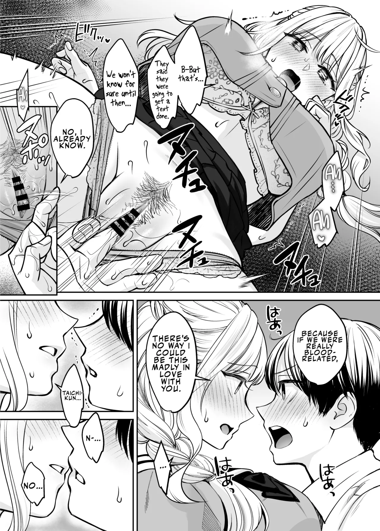 Kyoudai Igai ni Nareta nara If We Could Be More Than Siblings