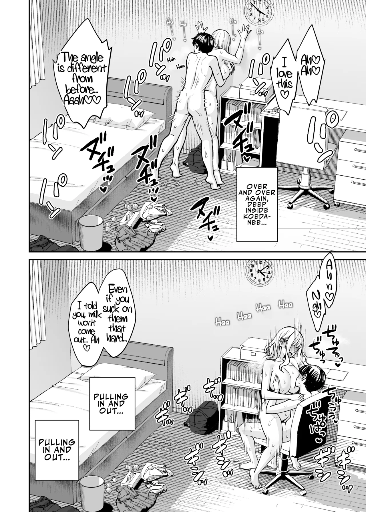 Kyoudai Igai ni Nareta nara If We Could Be More Than Siblings